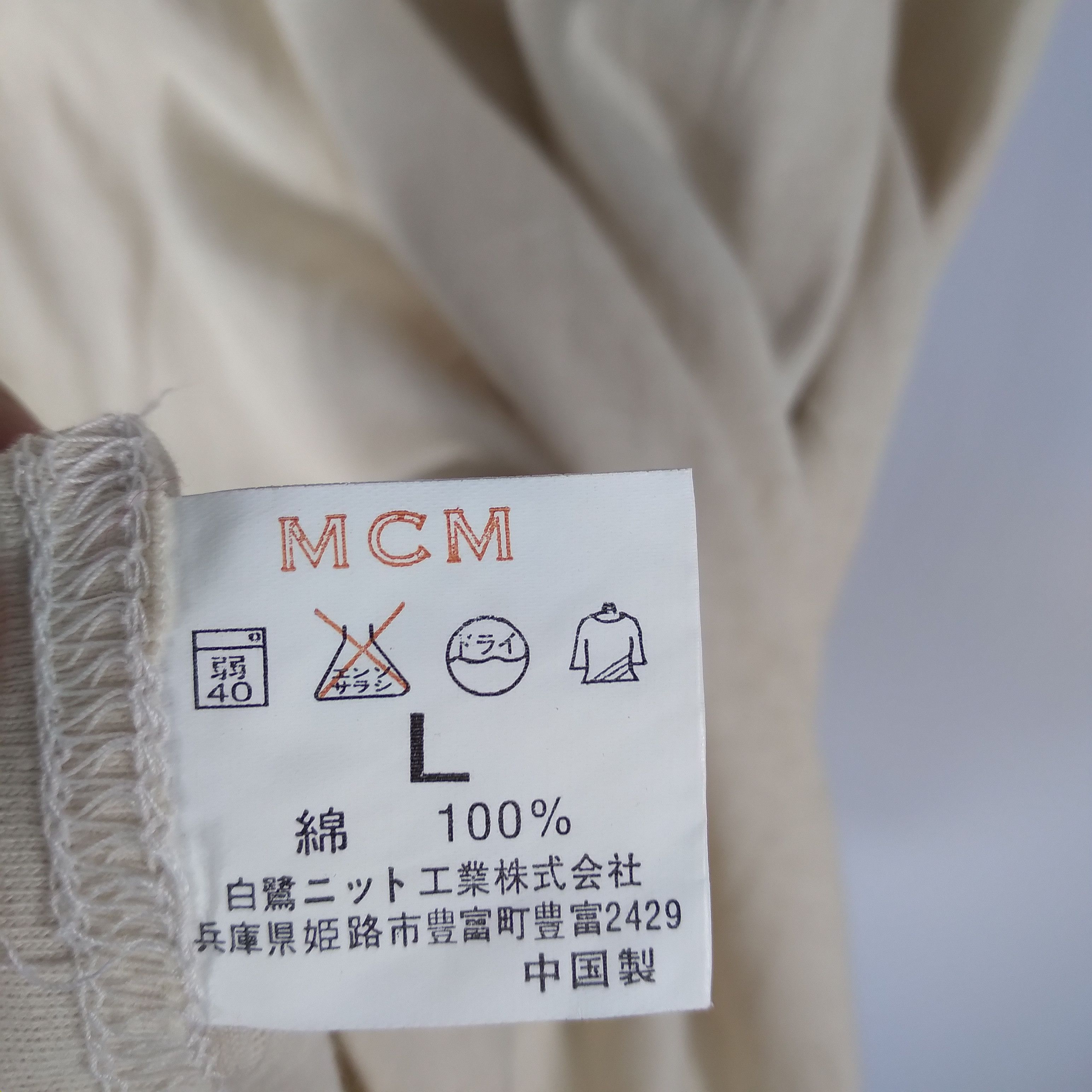 Designer × MCM × Vintage Vintage MCM Mini Embroidery Logo Tee Size US L / EU 52-54 / 3 - 6 Thumbnail