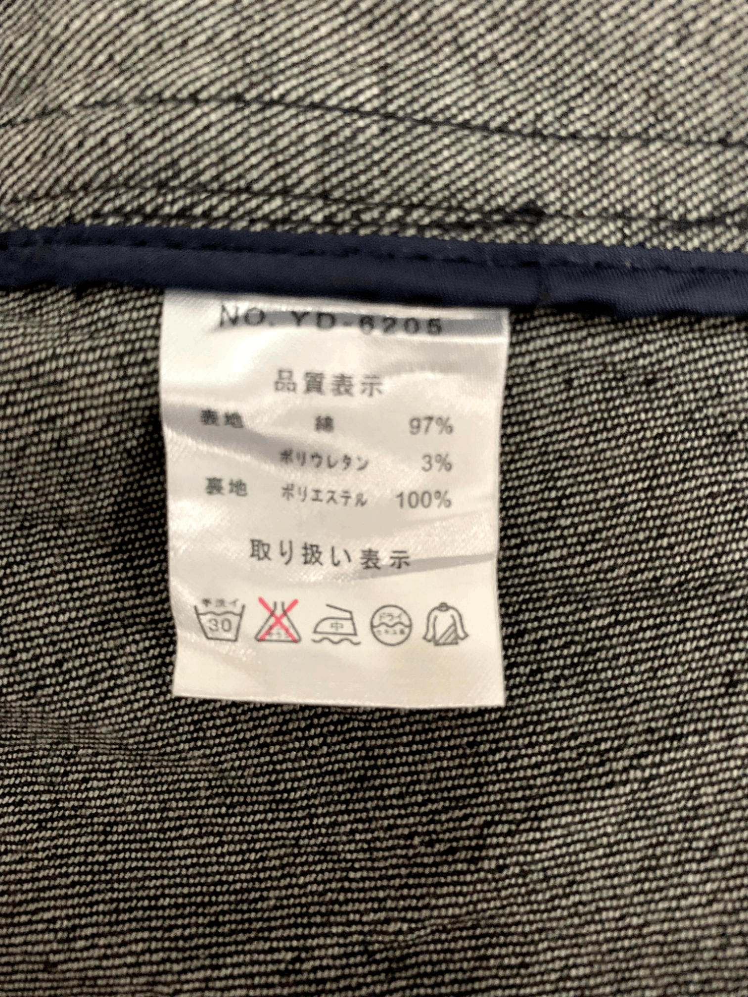 Japanese Brand × Seditionaries Vintage Cecil McBee Double Breast Denim Jacket Size S / US 4 / IT 40 - 3 Thumbnail