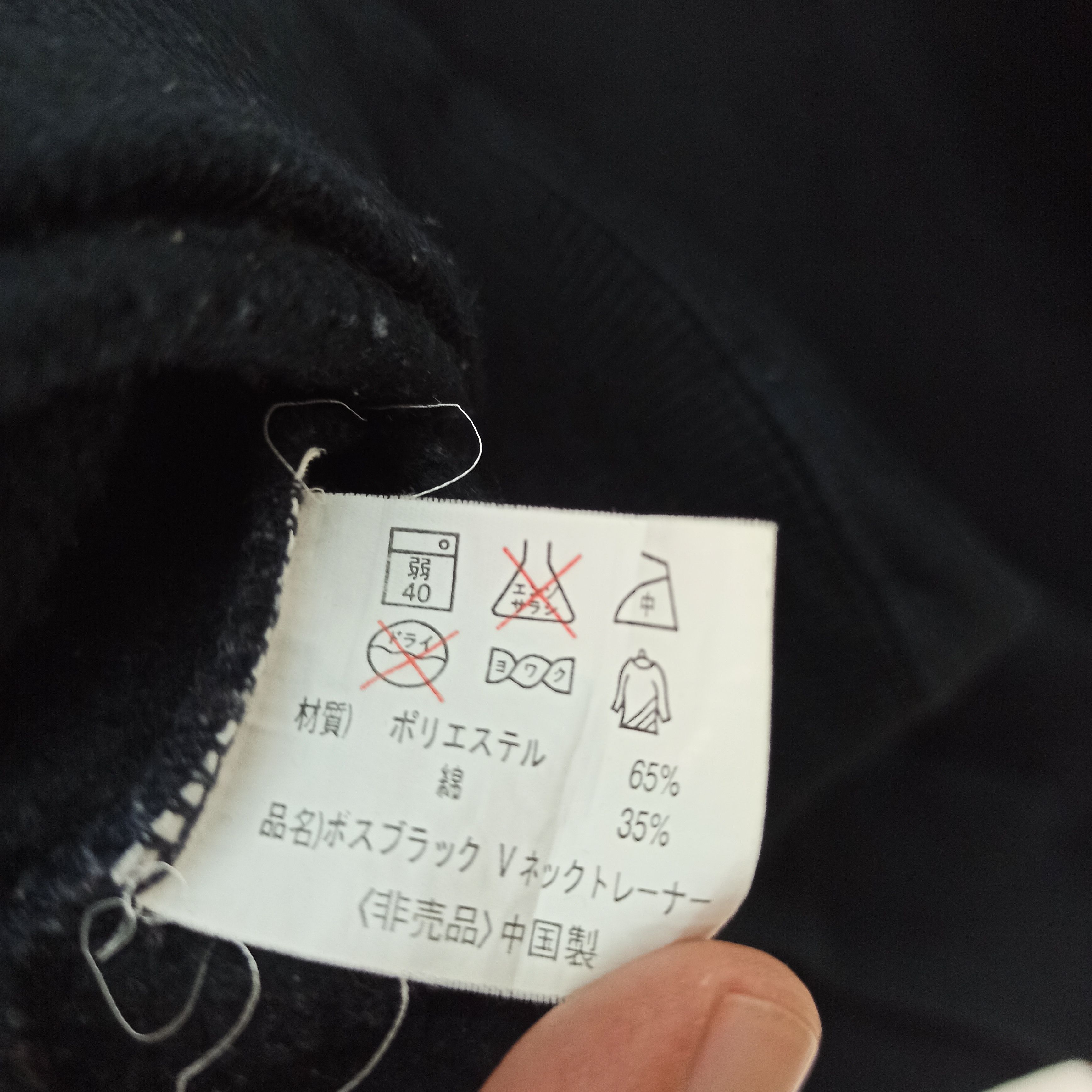 Japanese Brand 🔥STEALS🔥 Rare Suntory Coffee Boss Sweatshirt VNeck Size US L / EU 52-54 / 3 - 8 Thumbnail