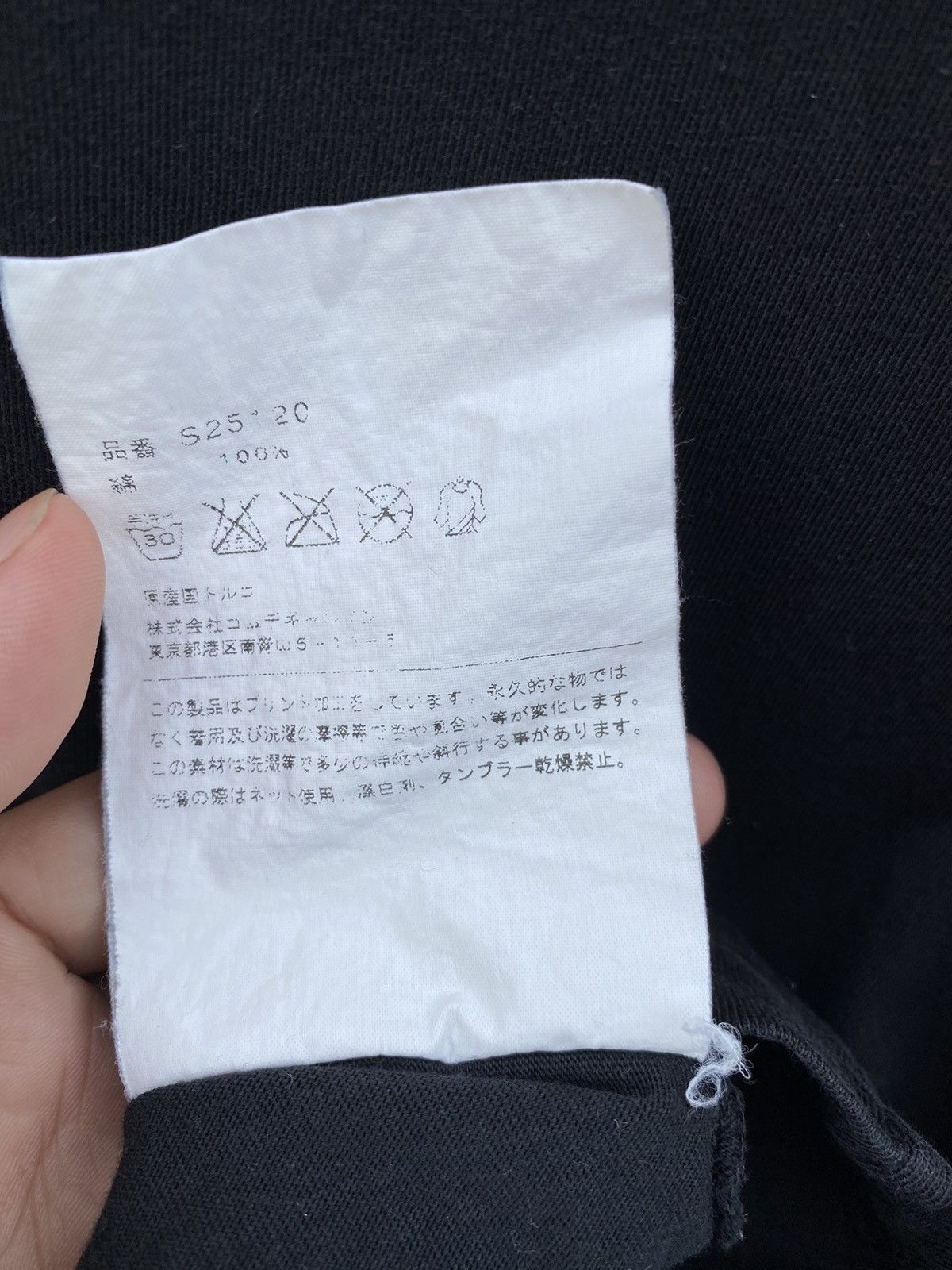 Comme des Garcons × Japanese Brand Comme Des Garcons plain Shirt Size US M / EU 48-50 / 2 - 7 Thumbnail