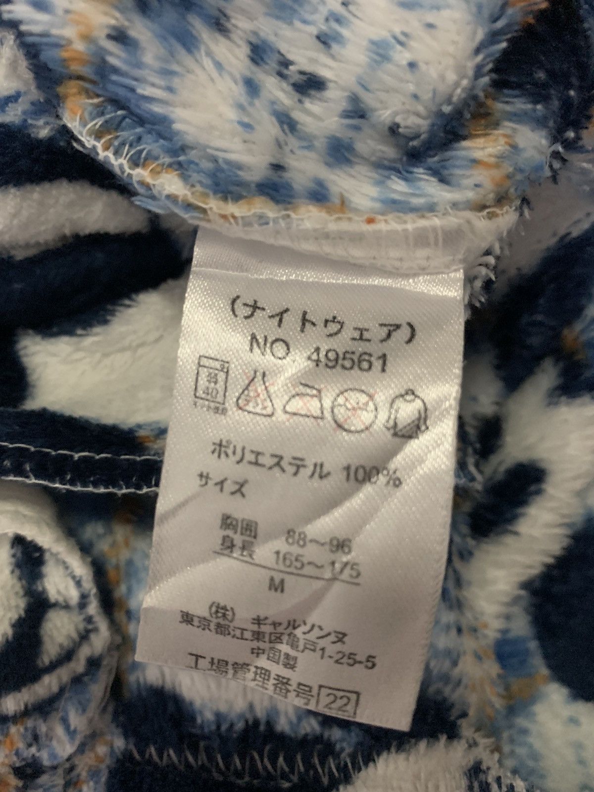 Disney Disney Mickey Mouse Sleepwear Size US M / EU 48-50 / 2 - 6 Thumbnail