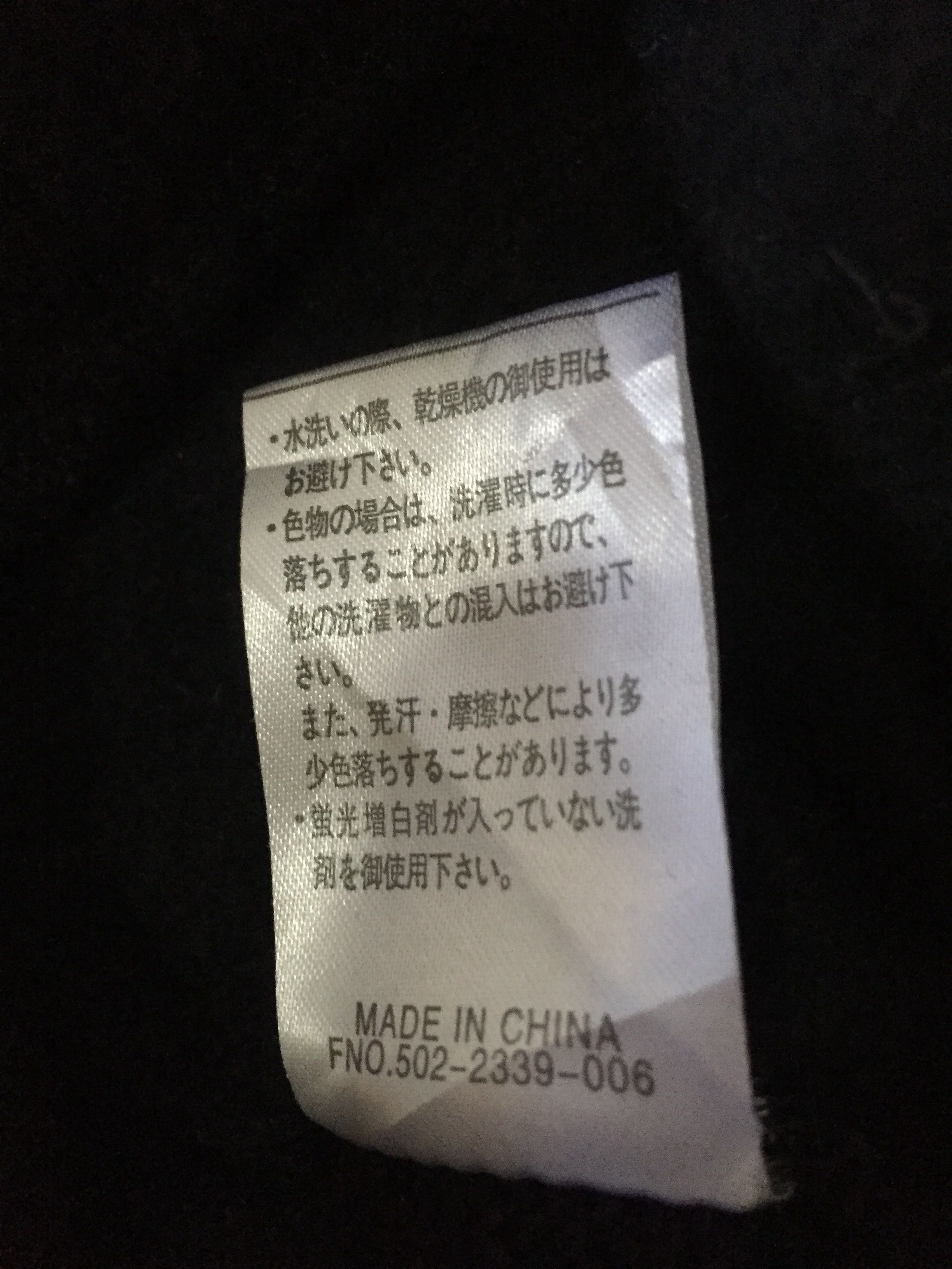 Airwalk Airwalk Varsity Jacket Size US L / EU 52-54 / 3 - 6 Thumbnail