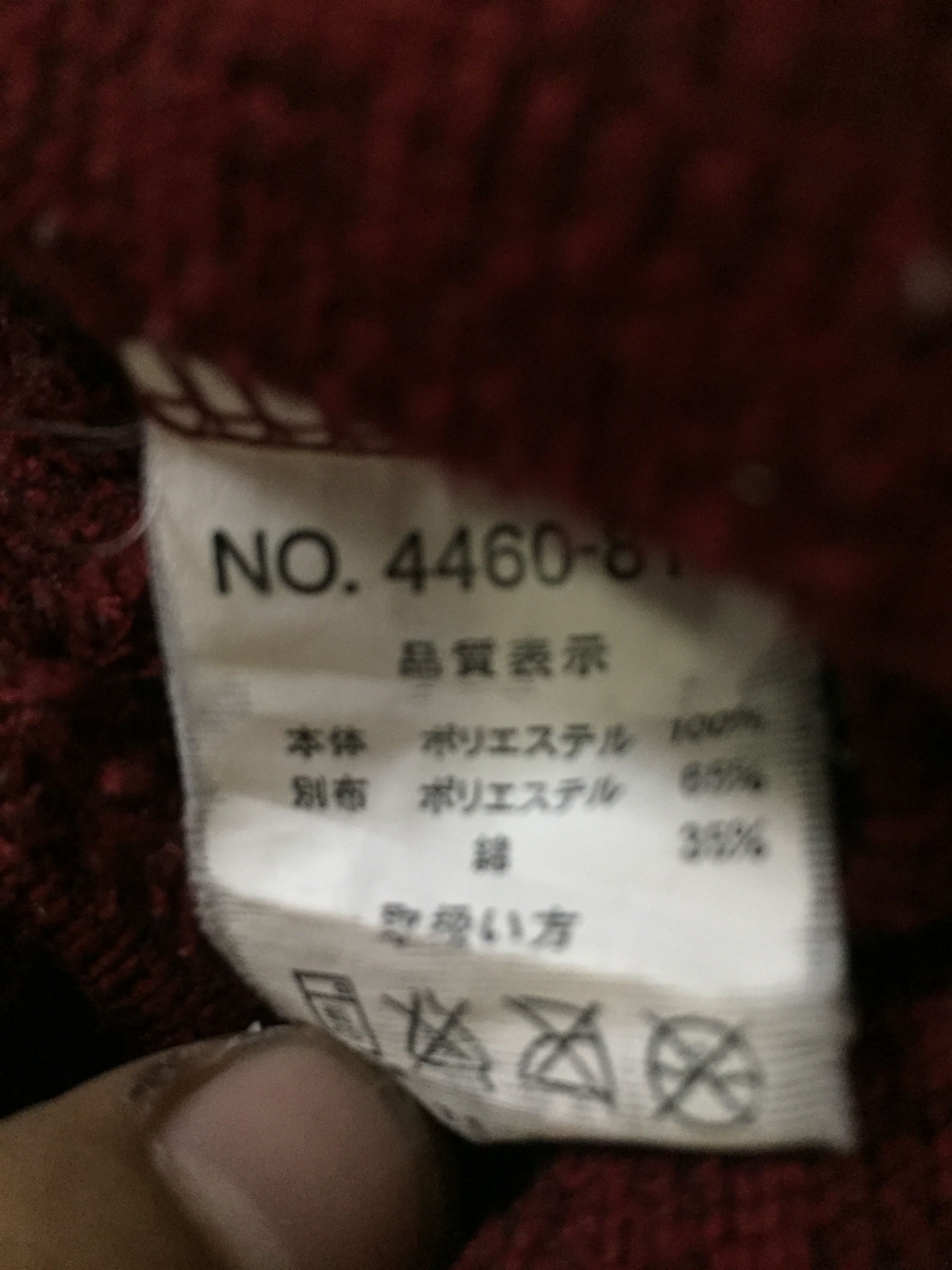Other Gerry Cosby Sweatshirt Size US XL / EU 56 / 4 - 6 Thumbnail