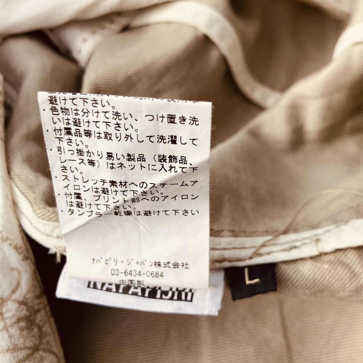 Napapijri NAPAJIRI BLAZER JACKET Size US L / EU 52-54 / 3 - 16 Thumbnail