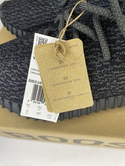 Yeezy bb535 deals