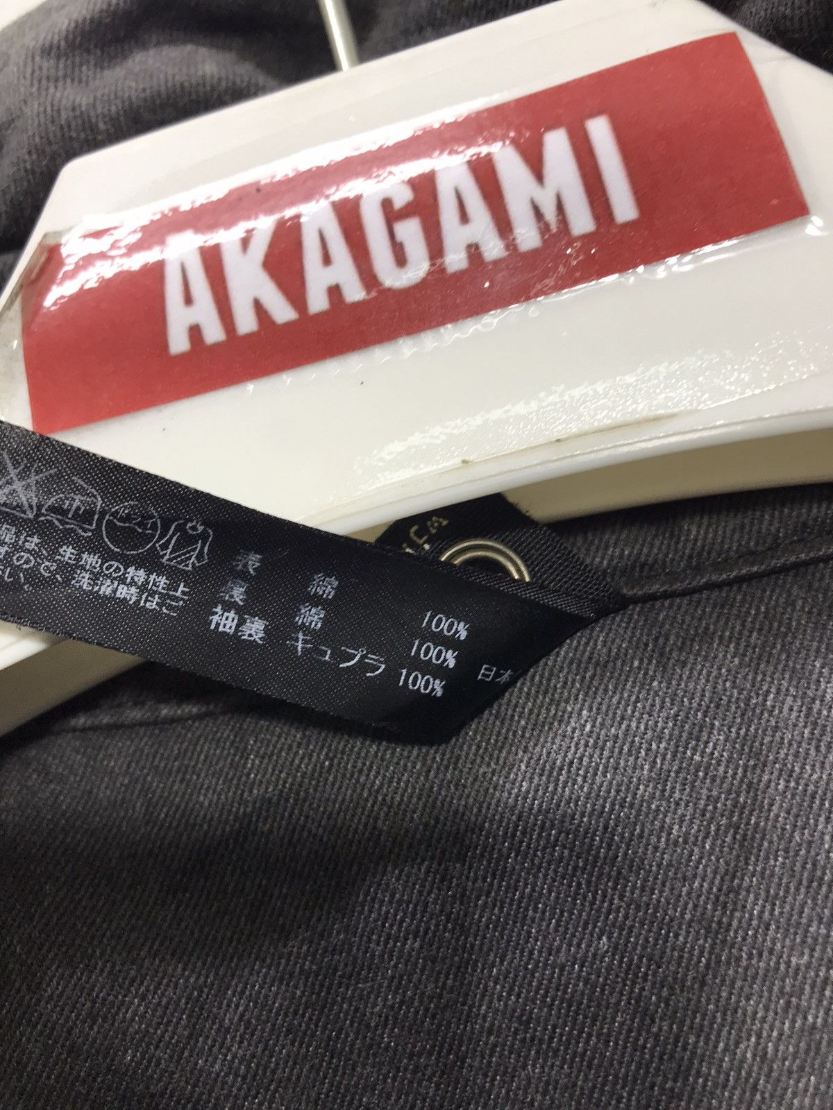 Japanese Brand Made in Japan WJK Trench Coat Thick Slim 1🟩7 Size US M / EU 48-50 / 2 - 6 Thumbnail