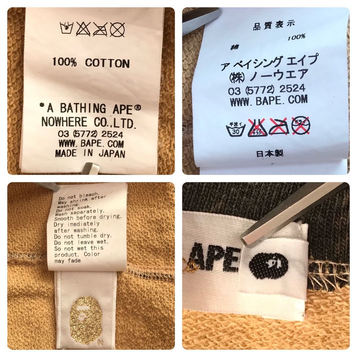 Bape BAPE Check 1st camo yellow Full zip hoodie Size US S / EU 44-46 / 1 - 8 Thumbnail