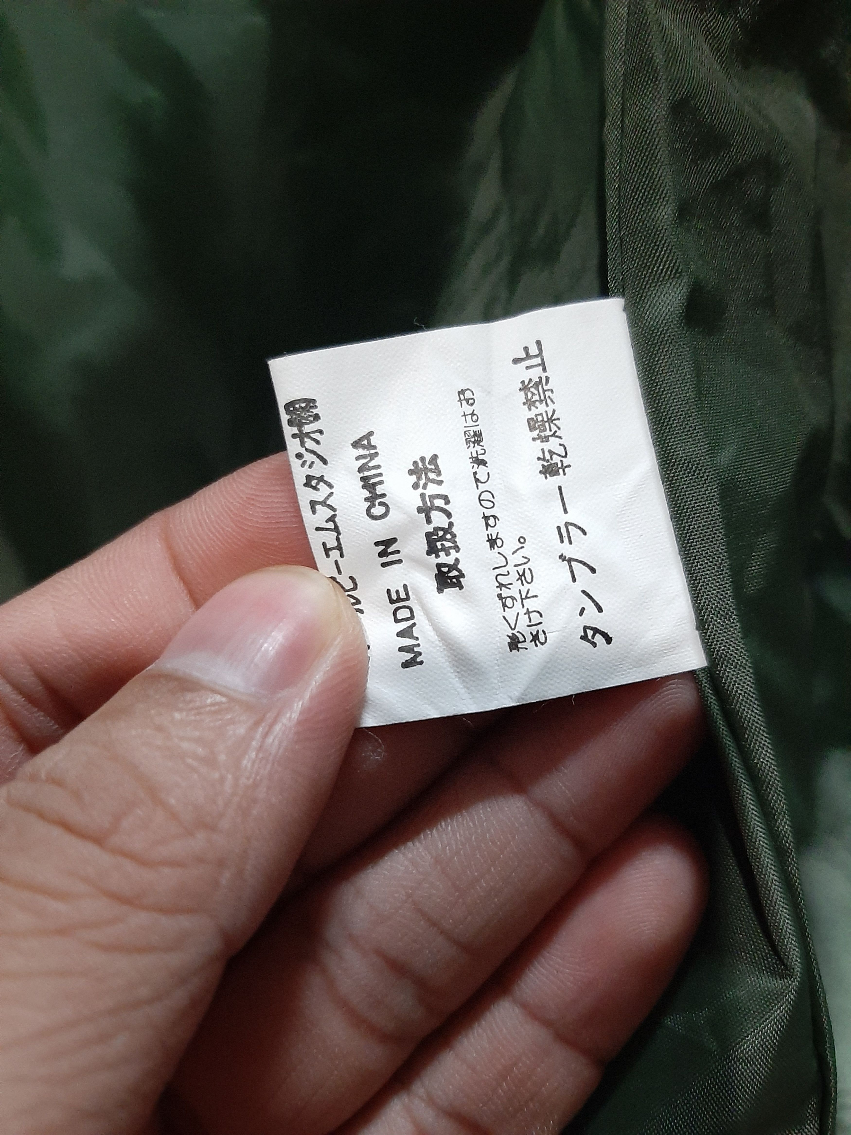 45rpm × Japanese Brand × Vintage VINTAGE 45 RPM NYLON OLIVE GREEN VEST Size US S / EU 44-46 / 1 - 9 Thumbnail