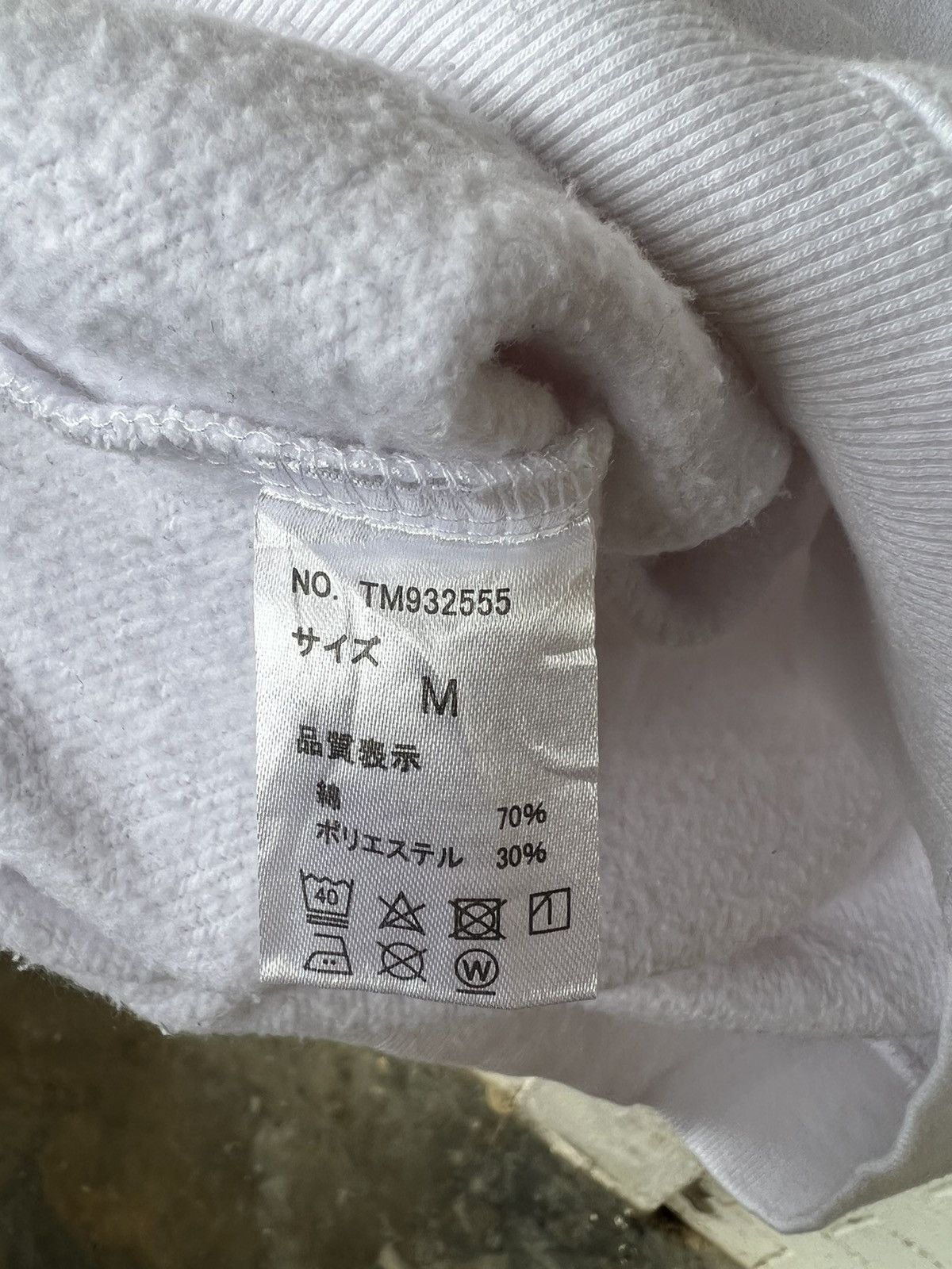 Designer × Japanese Brand × Vintage Vintage ills AMBITION White Hoodie Sweatshirt Size US L / EU 52-54 / 3 - 6 Thumbnail