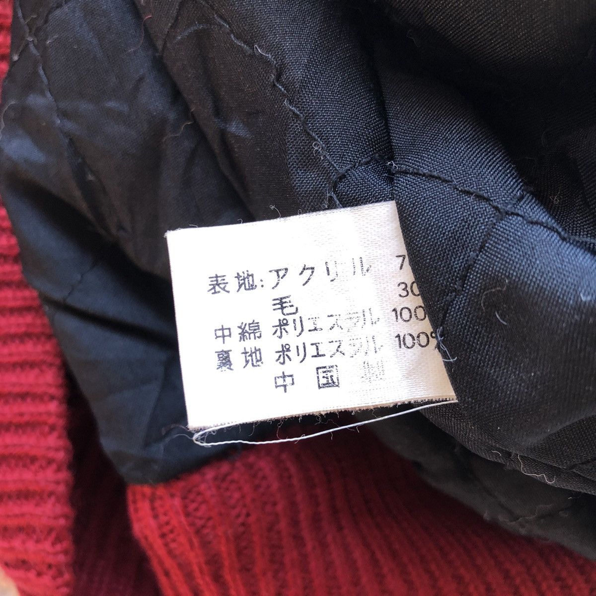 Japanese Brand Vintage 90's Knit Vest Coloured Native Art Quilted Lining Size US M / EU 48-50 / 2 - 15 Thumbnail
