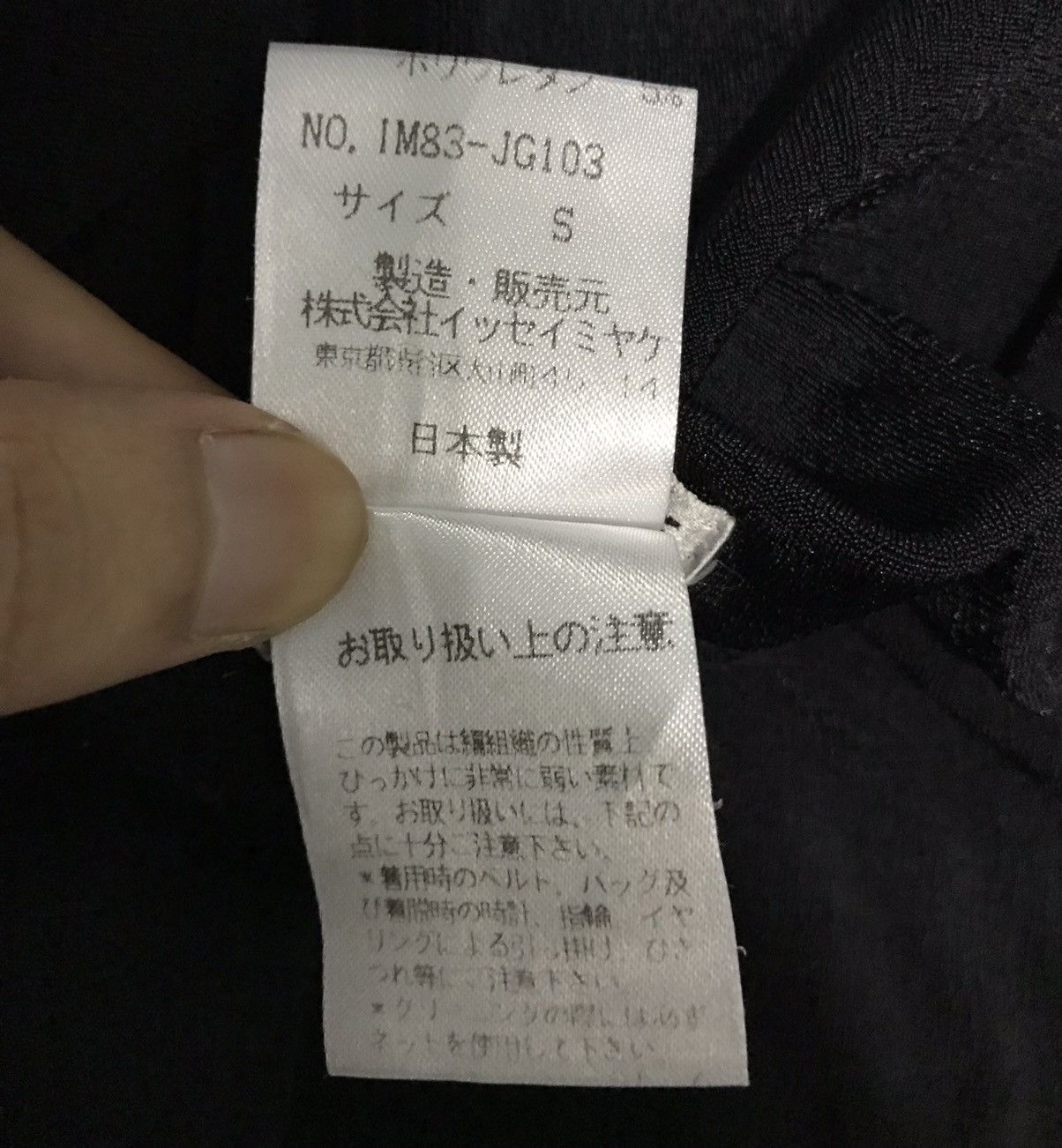 Issey Miyake ISSEY MIYAKE SKIRT Size 24" / US 00 / IT 34 - 6 Thumbnail