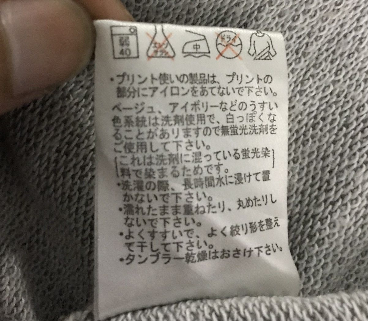 Japanese Brand POWER TO THE PEOPLE AUTHENTIC QUALITY GEAR JACKET HOODIE Size US L / EU 52-54 / 3 - 13 Thumbnail
