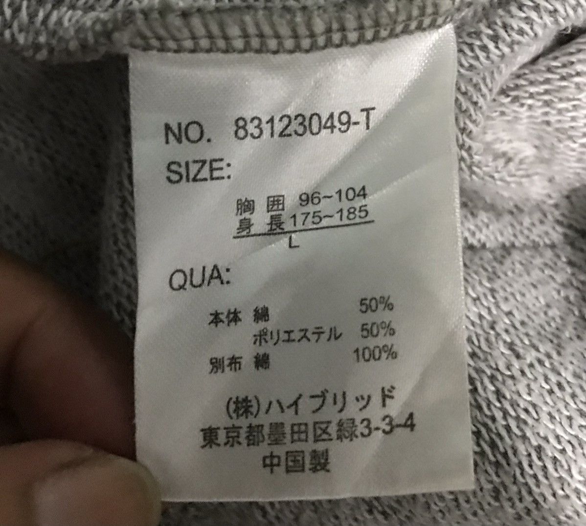 Japanese Brand POWER TO THE PEOPLE AUTHENTIC QUALITY GEAR JACKET HOODIE Size US L / EU 52-54 / 3 - 12 Thumbnail