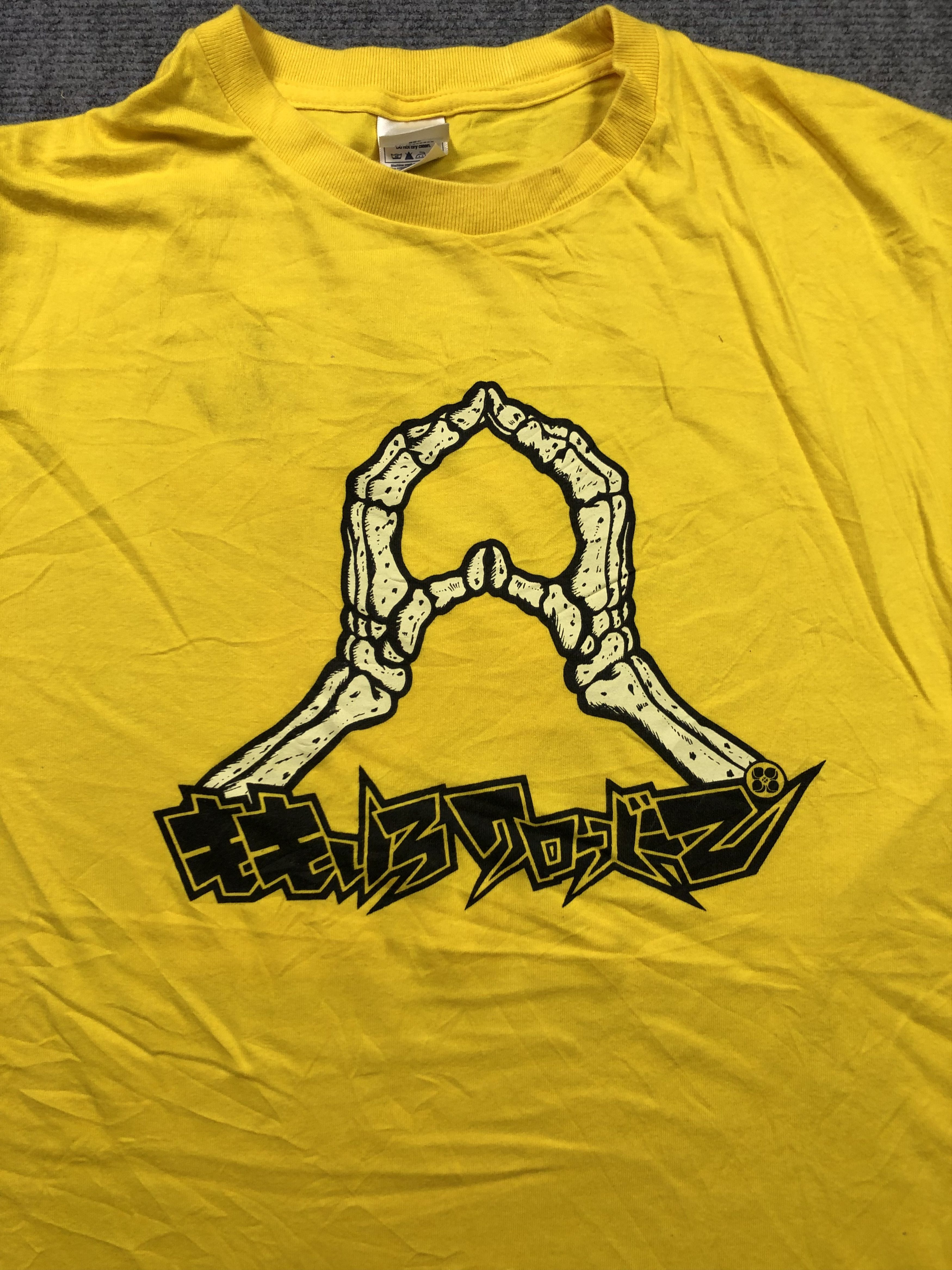 Band Tees You Know Panyayan Japanese Band Size US L / EU 52-54 / 3 - 2 Thumbnail