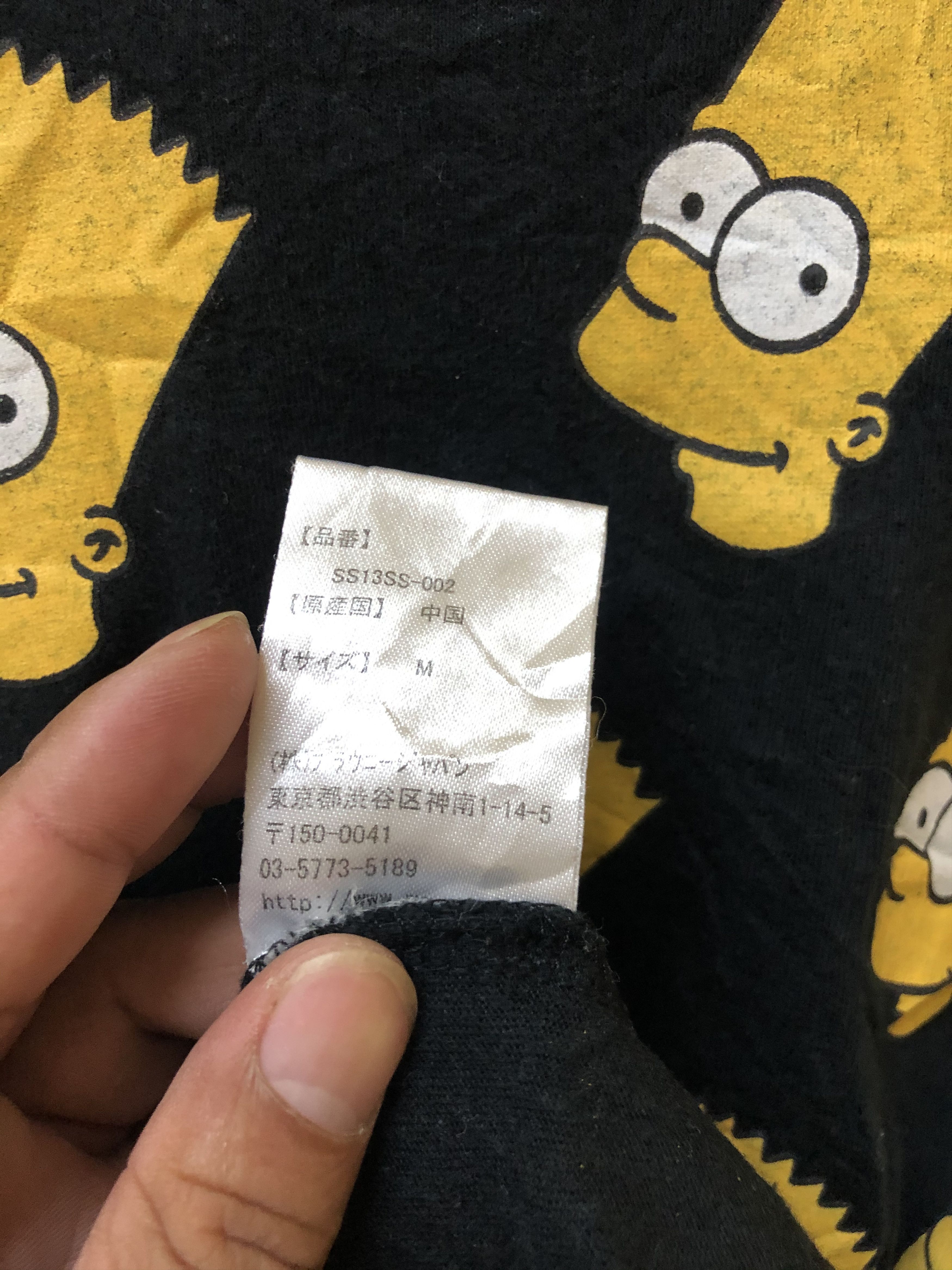The Simpson Cartoon Network Tshirt
