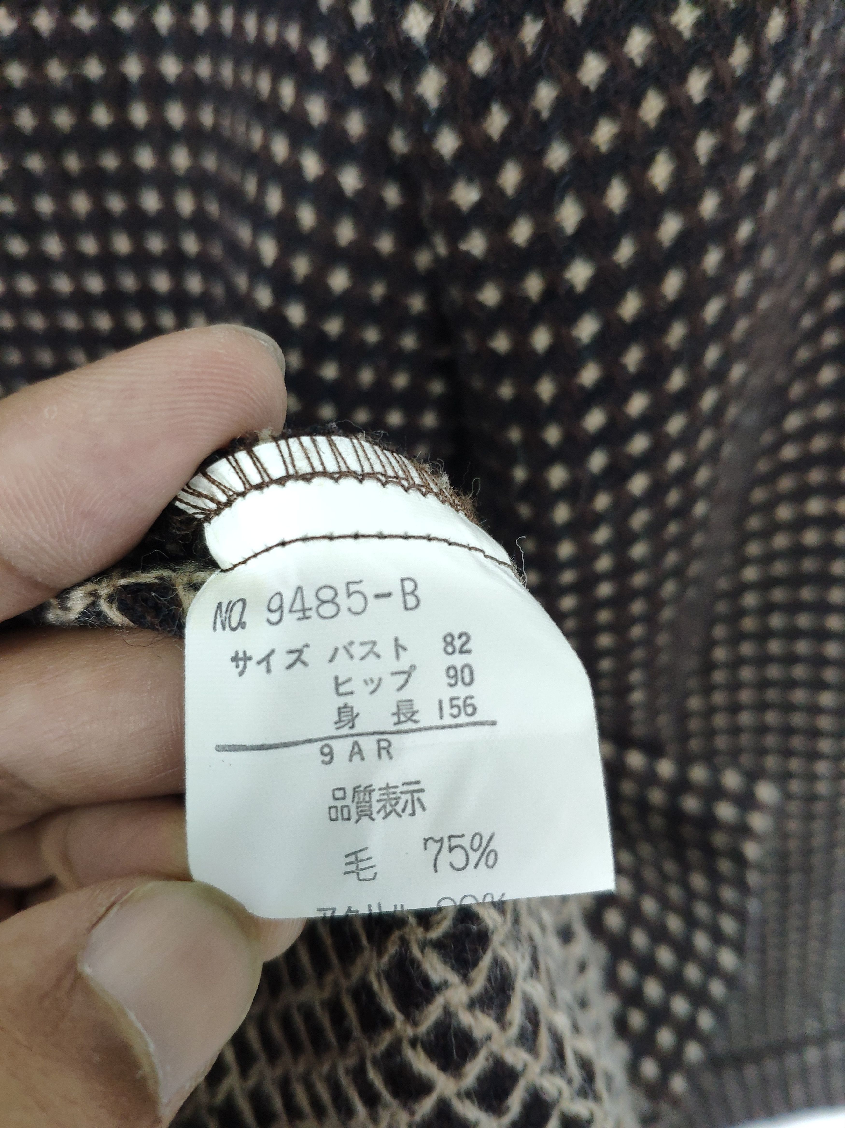 Designer × Japanese Brand Vintage Japanese Brand Wool Hooded Jacket Size S / US 4 / IT 40 - 13 Thumbnail