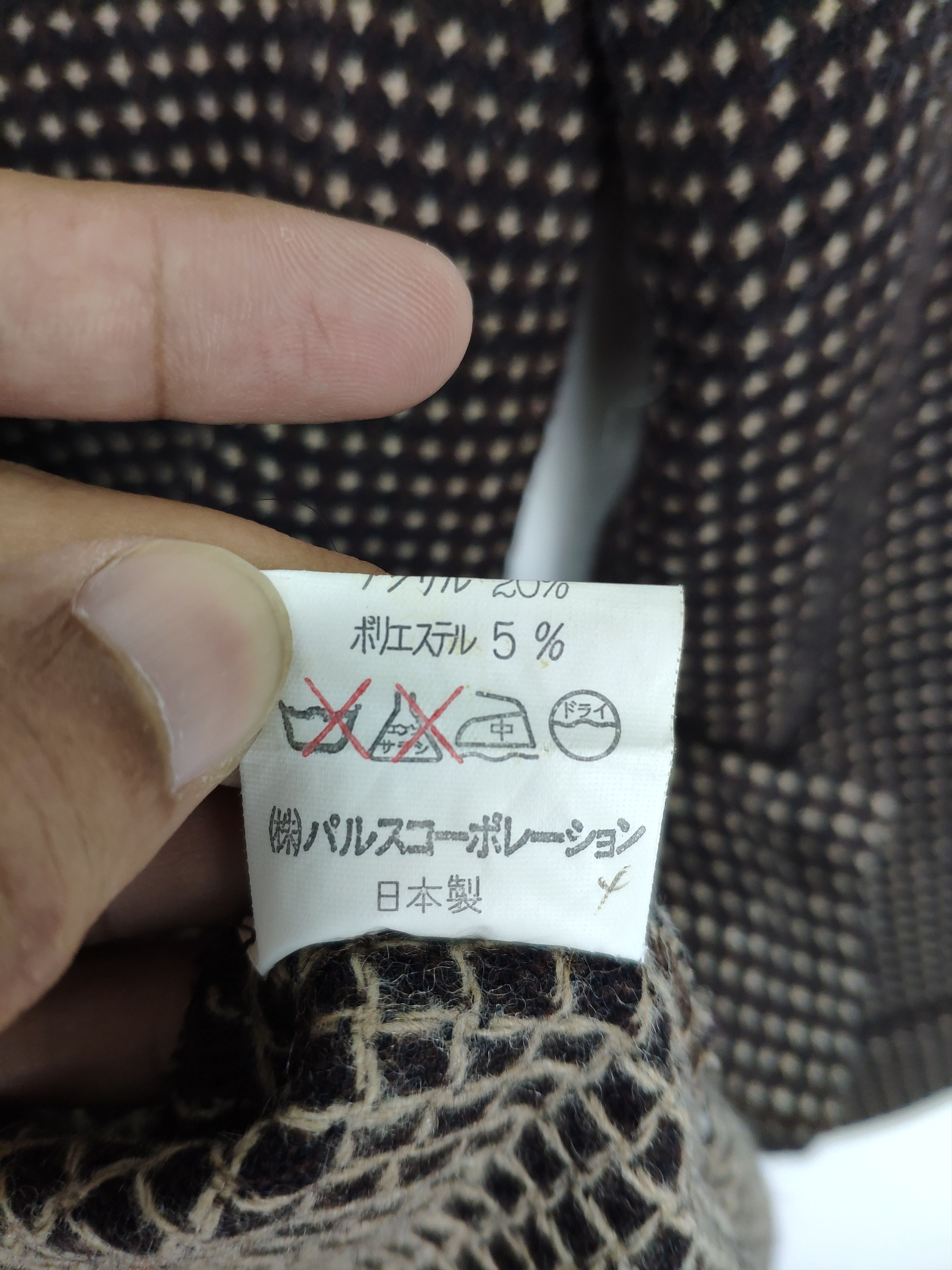 Designer × Japanese Brand Vintage Japanese Brand Wool Hooded Jacket Size S / US 4 / IT 40 - 14 Thumbnail