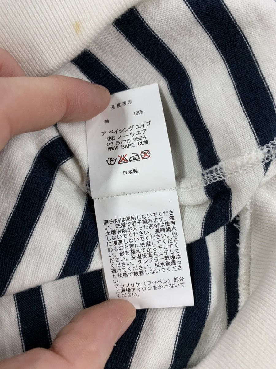 Bape Bape Naval Striped Hooded Sweatshirt Size US M / EU 48-50 / 2 - 6 Thumbnail