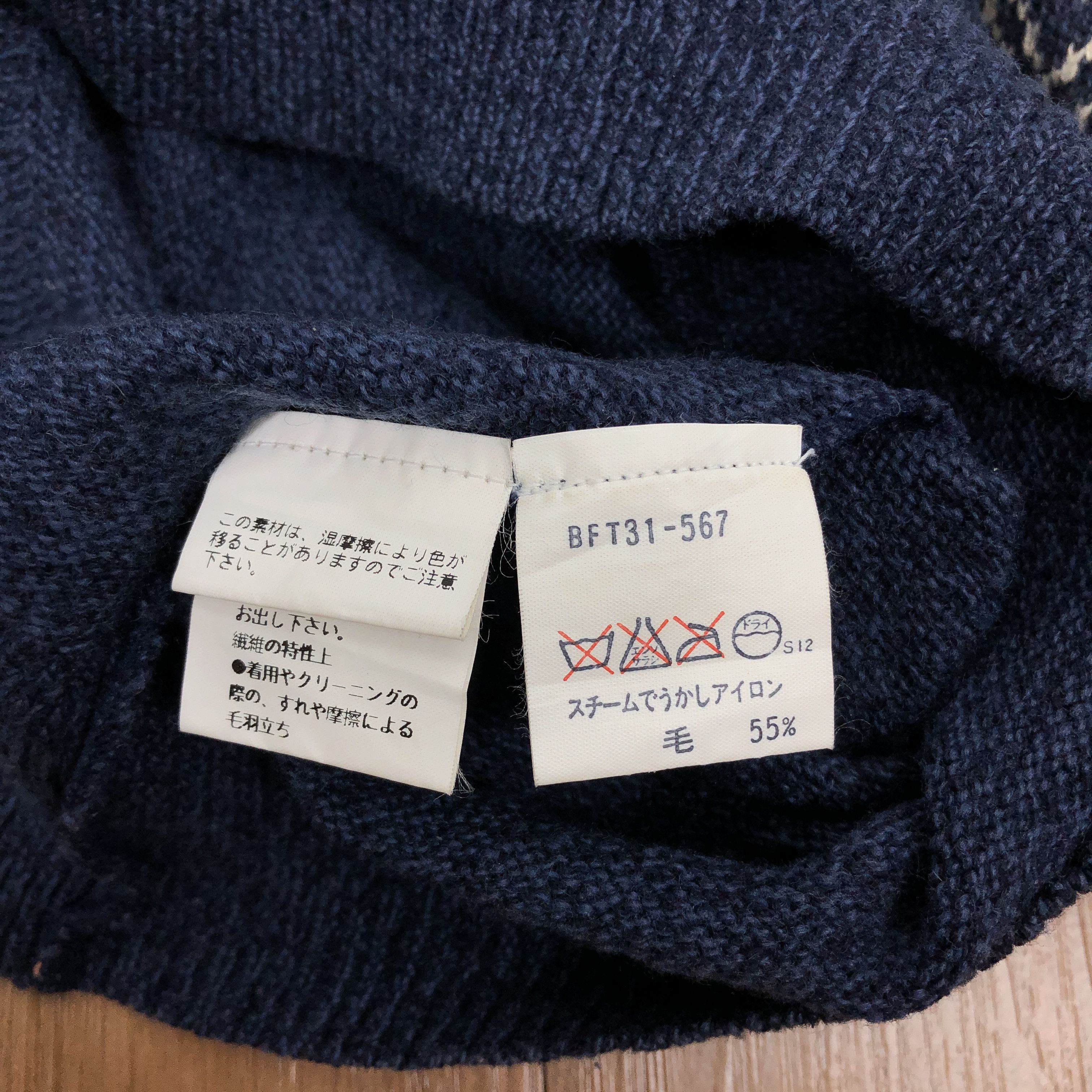 Burberry Vintage 90s Burberry Knitwear Size US M / EU 48-50 / 2 - 5 Thumbnail