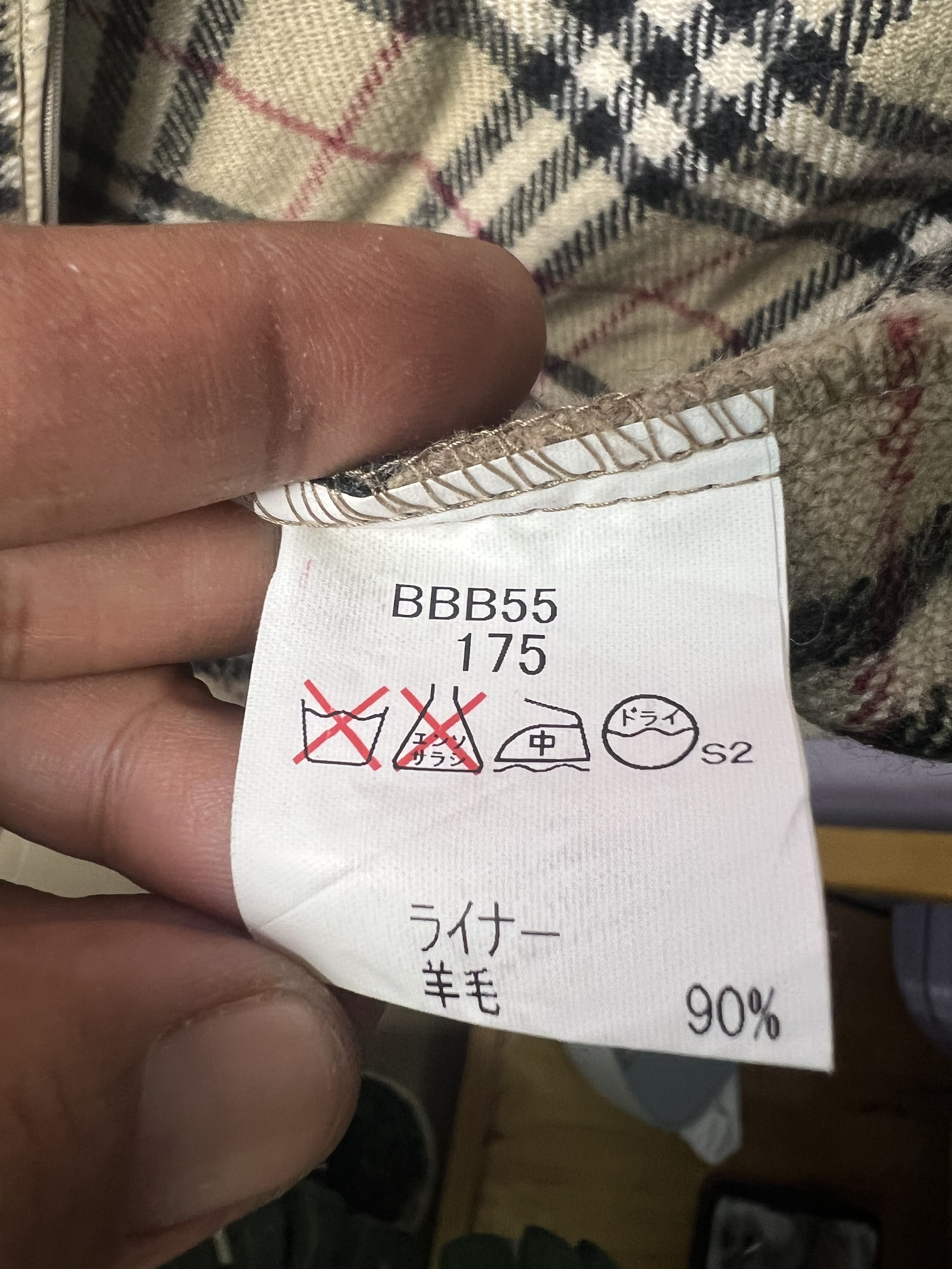 Burberry 🔥Burberry London Nova Check Inner Lining Size ONE SIZE - 12 Thumbnail