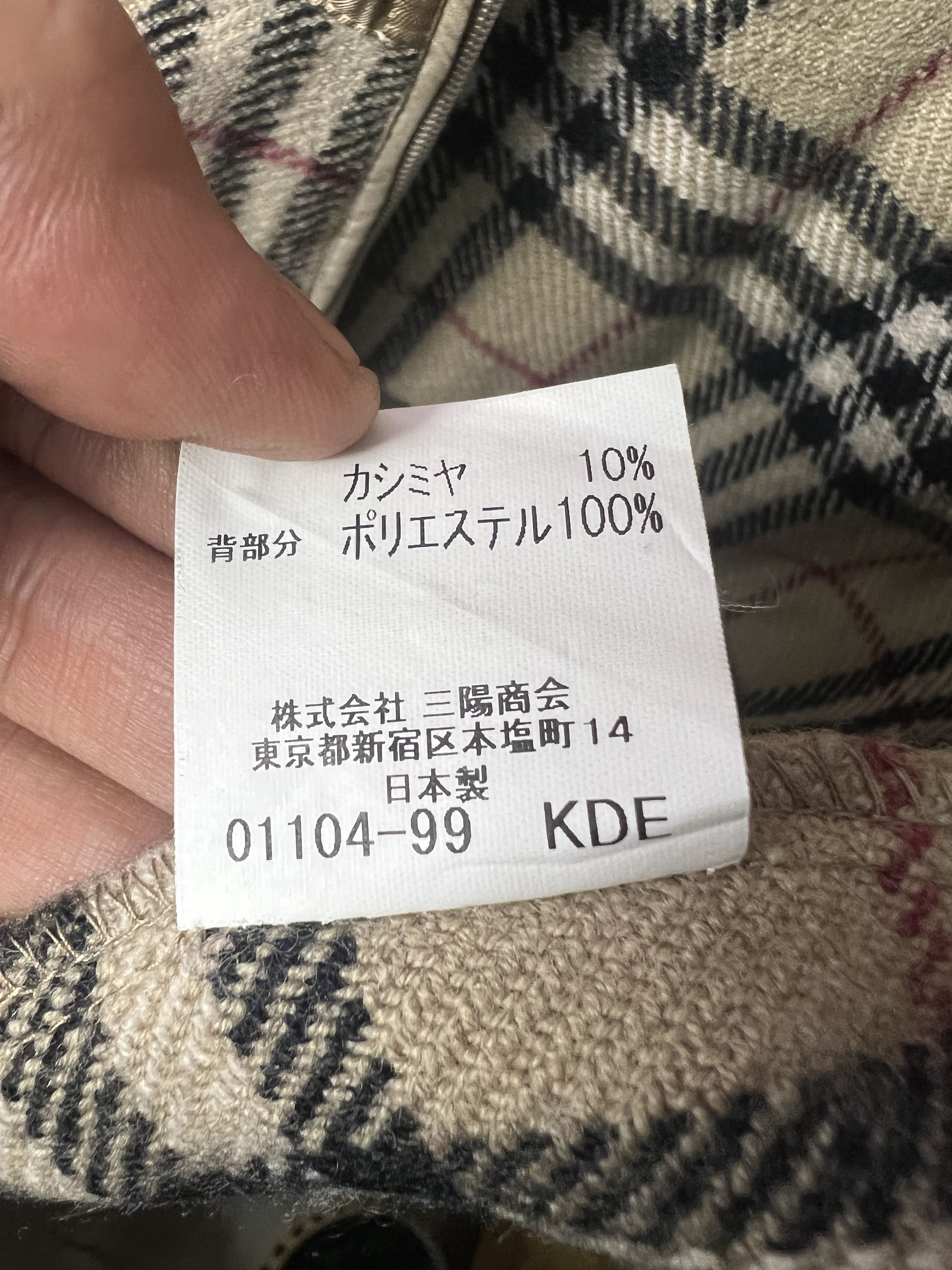 Burberry 🔥Burberry London Nova Check Inner Lining Size ONE SIZE - 13 Thumbnail