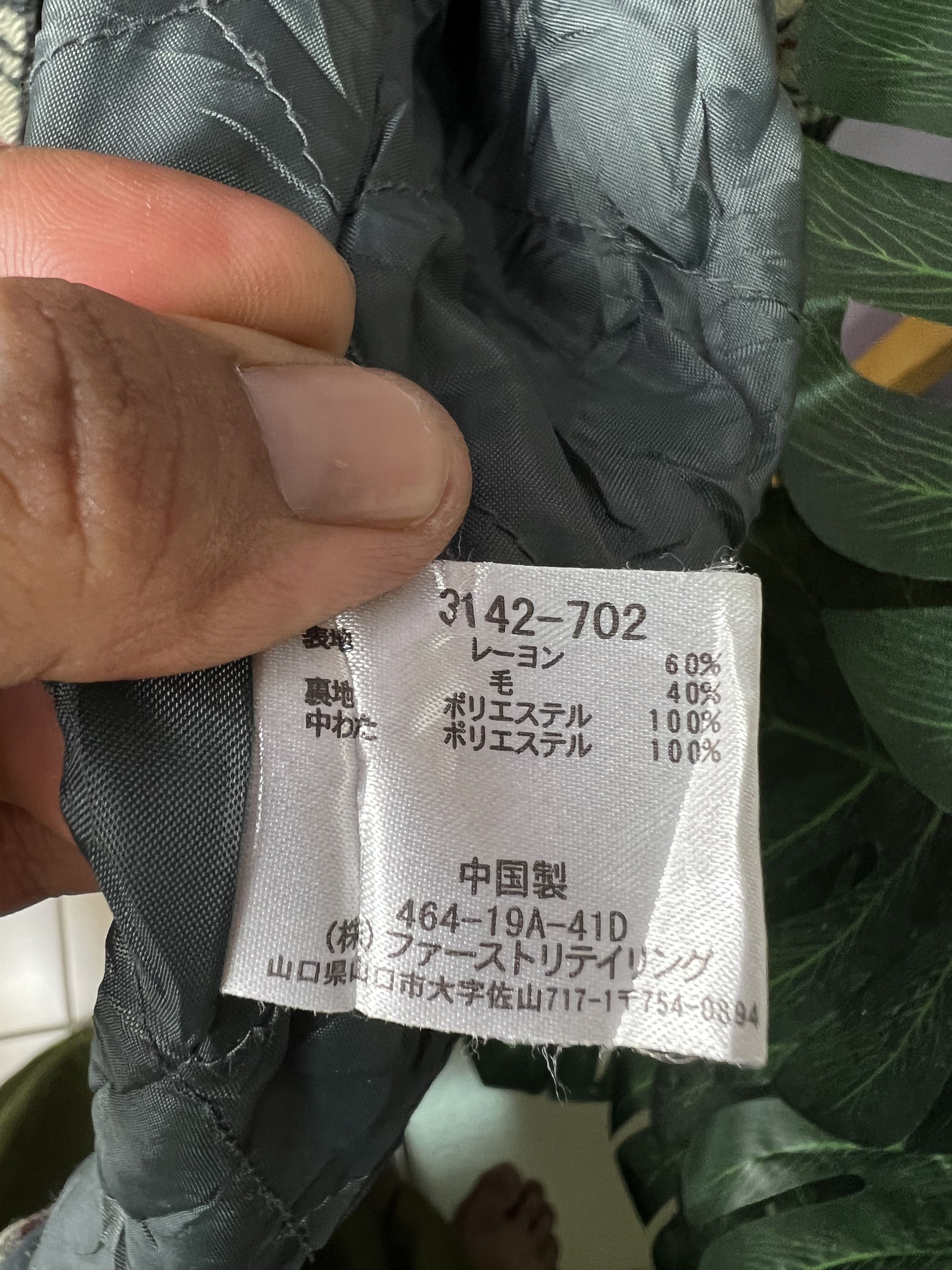 Japanese Brand 🔥Uniqlo Checkered Flannel Quilted Jackets Size US M / EU 48-50 / 2 - 16 Thumbnail