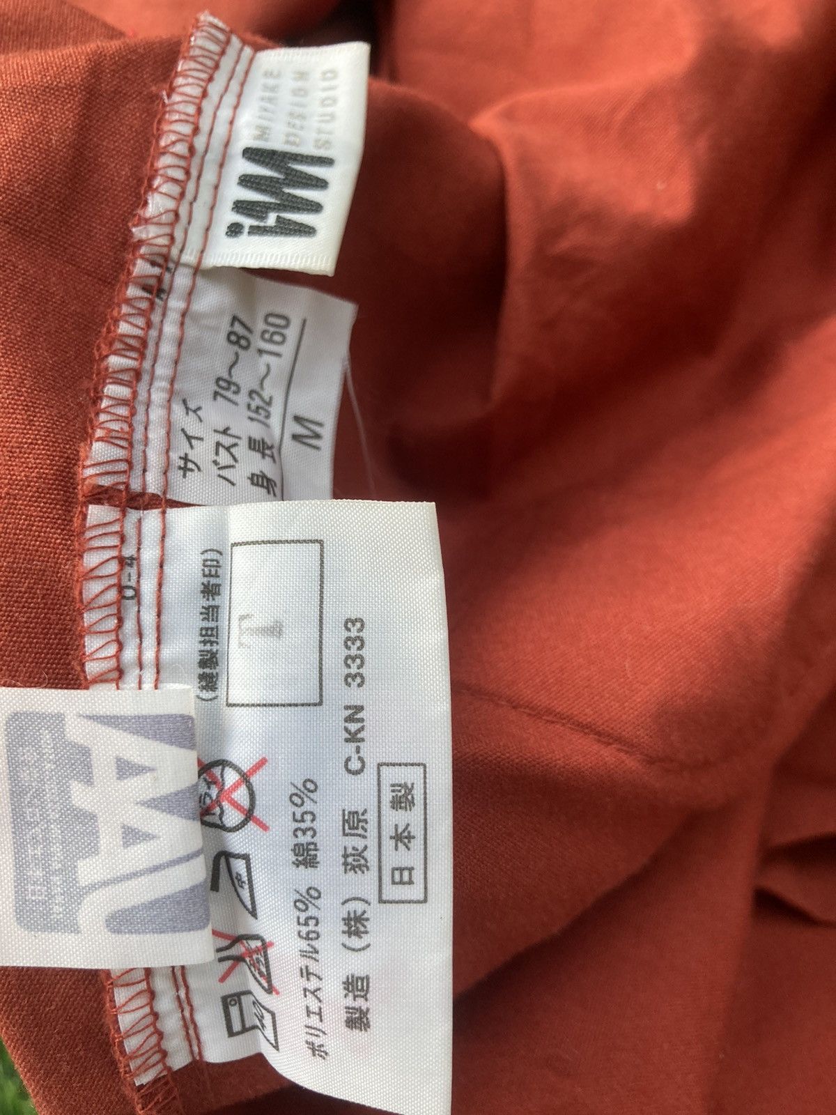 Issey Miyake DISTRESSED ISSEY MIYAKE DESIGN STUDIO SQUIRREL WIND JACKET Size US M / EU 48-50 / 2 - 8 Thumbnail