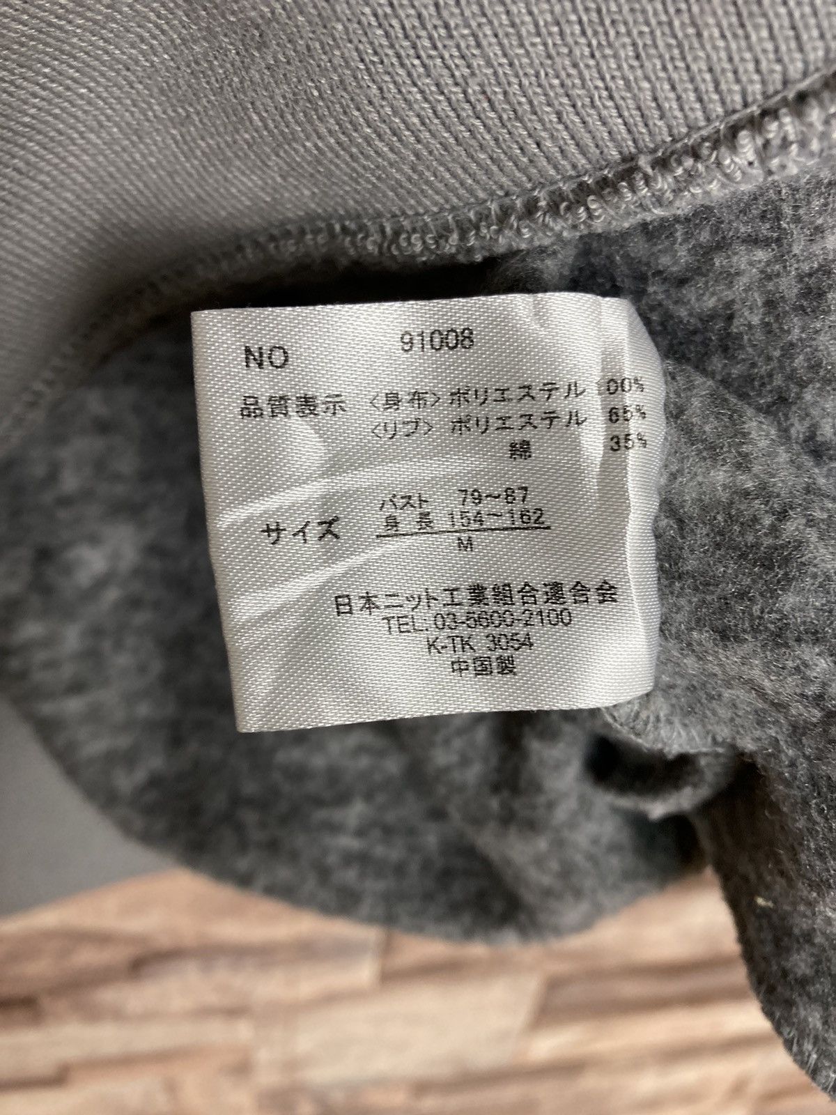 Champion Champion 1867 Football Hoodie #36-7 Size US M / EU 48-50 / 2 - 4 Thumbnail