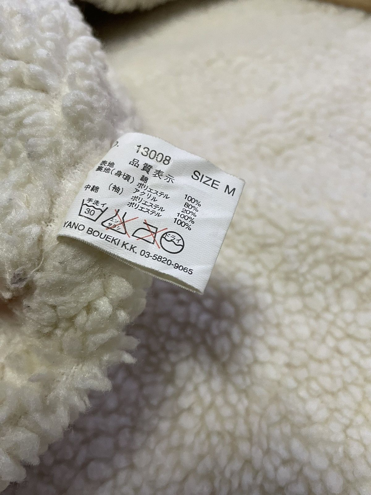 Japanese Brand Surf Ranch Coduroy Sherpa Jacket Size US M / EU 48-50 / 2 - 11 Thumbnail