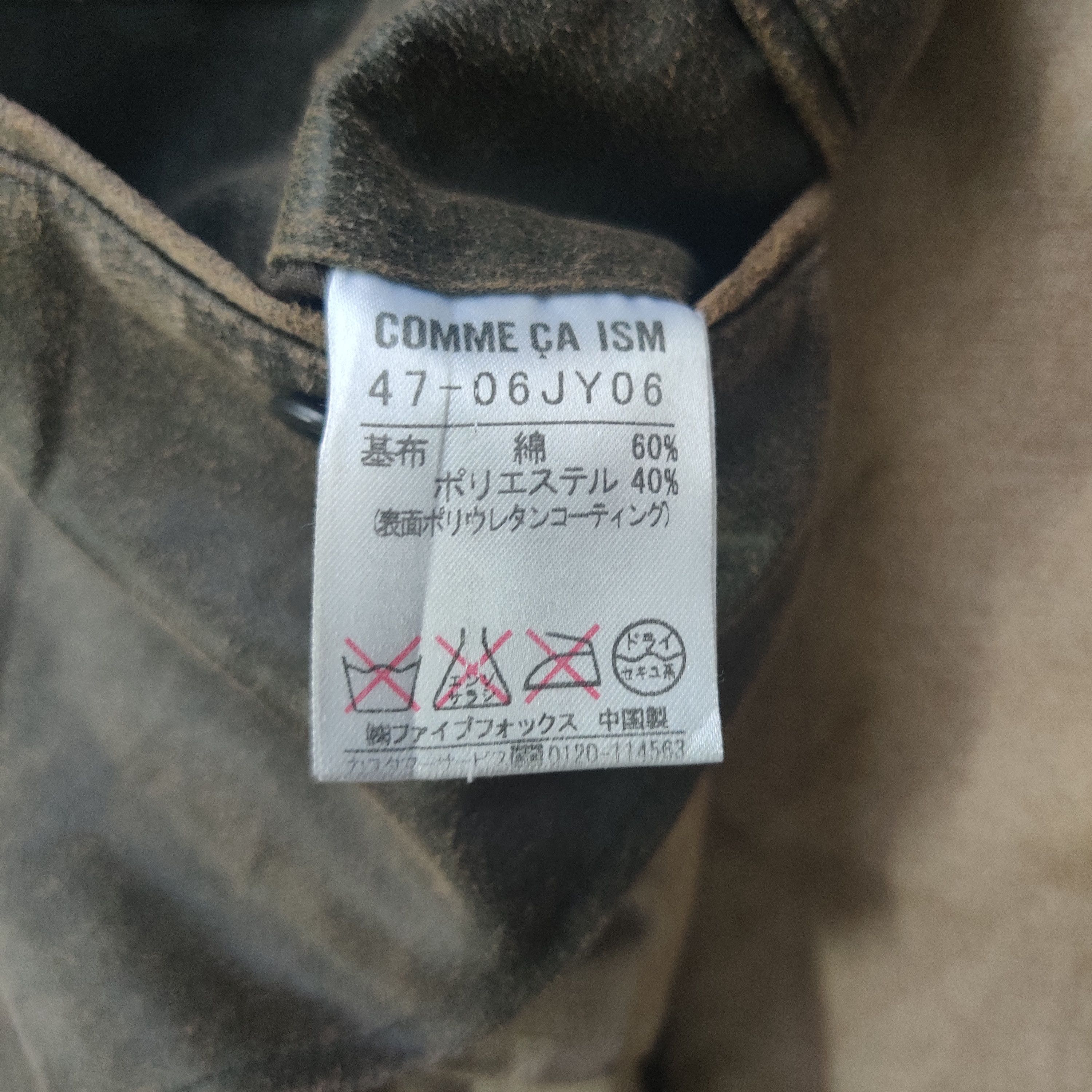 Comme Ca Ism Vintage Comme Ca Ism Chore Jacket Size US S / EU 44-46 / 1 - 7 Thumbnail