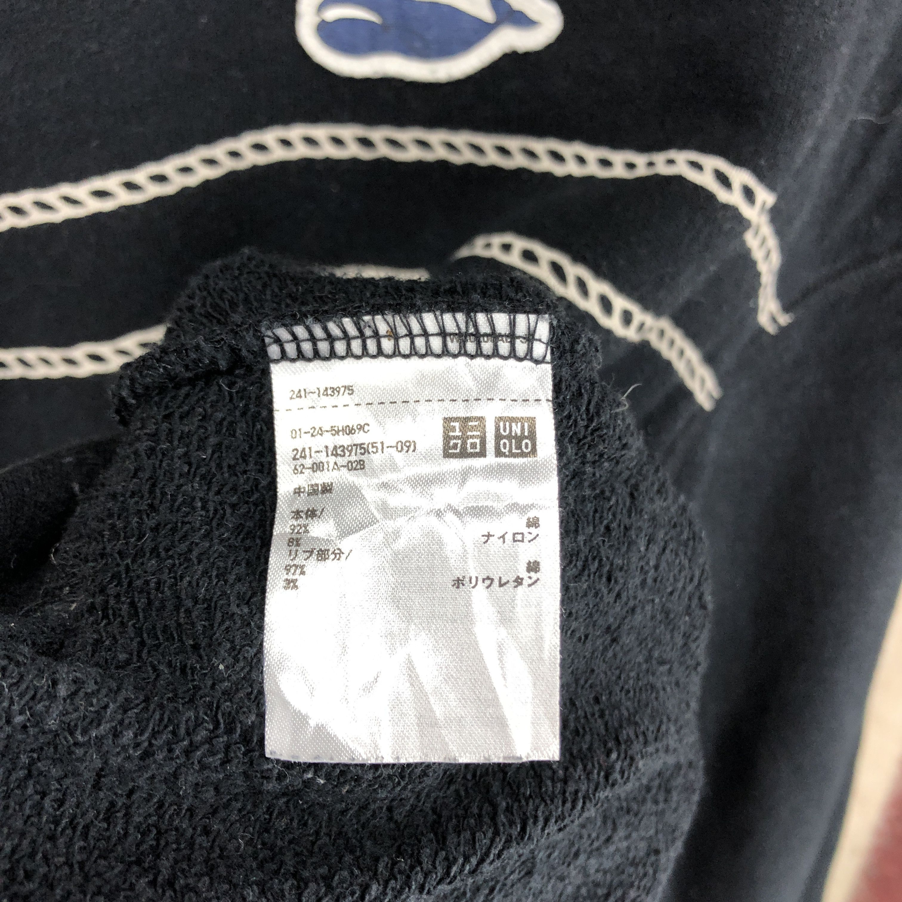 Uniqlo THOMASPAUL MARITIME Stripe Sweatshirt #2730-99 Size US L / EU 52-54 / 3 - 6 Thumbnail