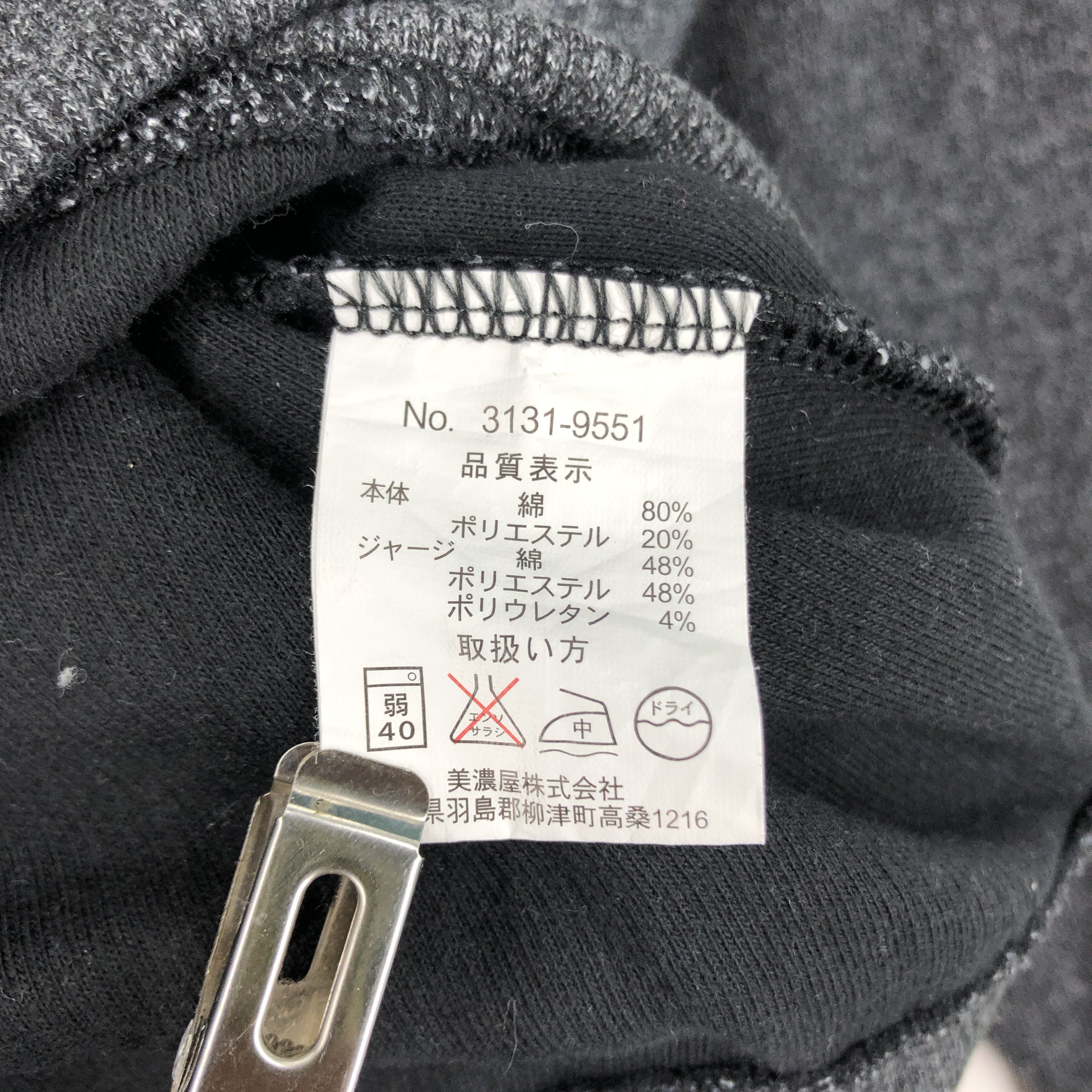 Other JAGUAR CLUB Turtle Neck Sweatshirt #2528-89 Size US M / EU 48-50 / 2 - 4 Thumbnail