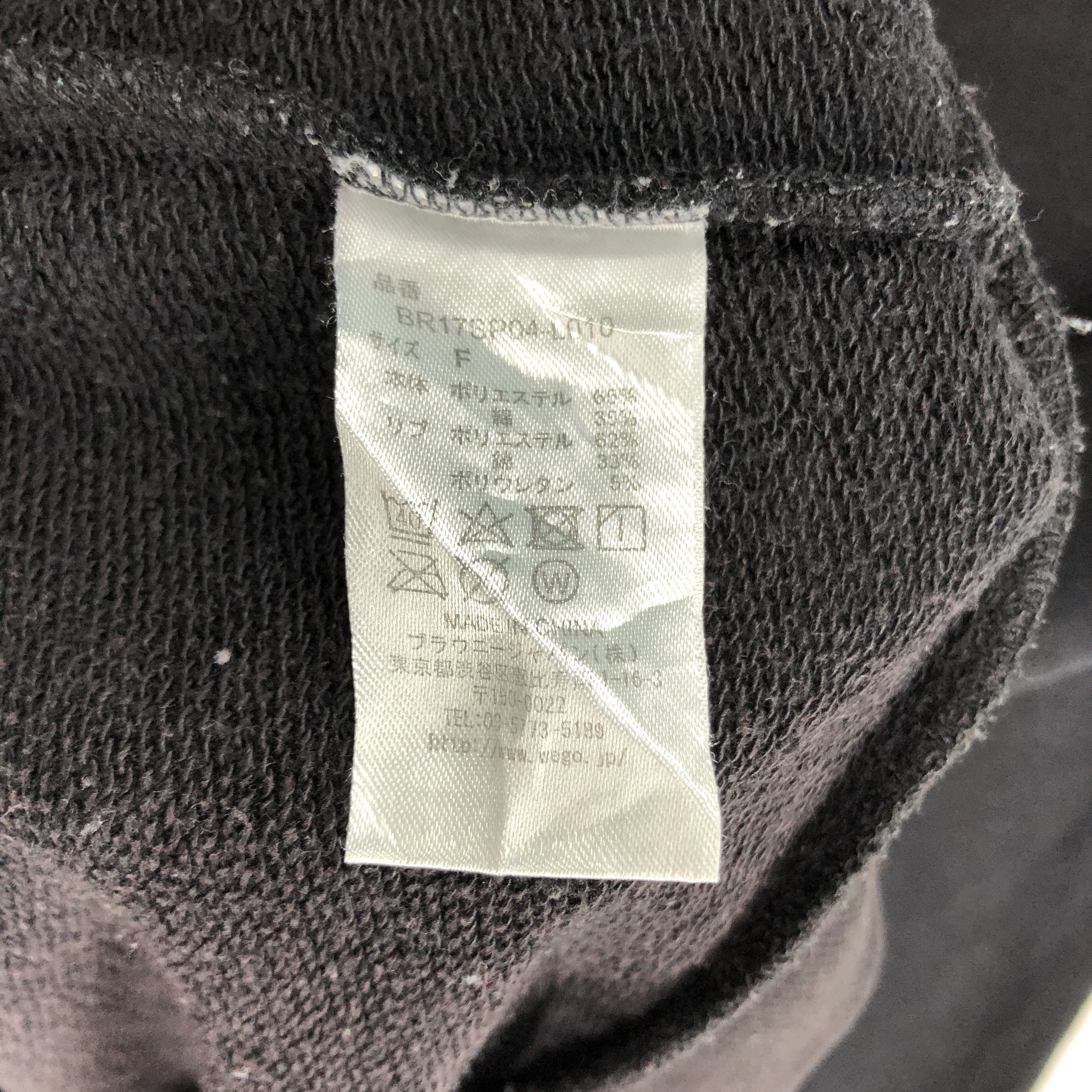 Japanese Brand ROTATION Galaxy by BROWNY Hoodie Pullover #2573-91 Size US L / EU 52-54 / 3 - 4 Thumbnail
