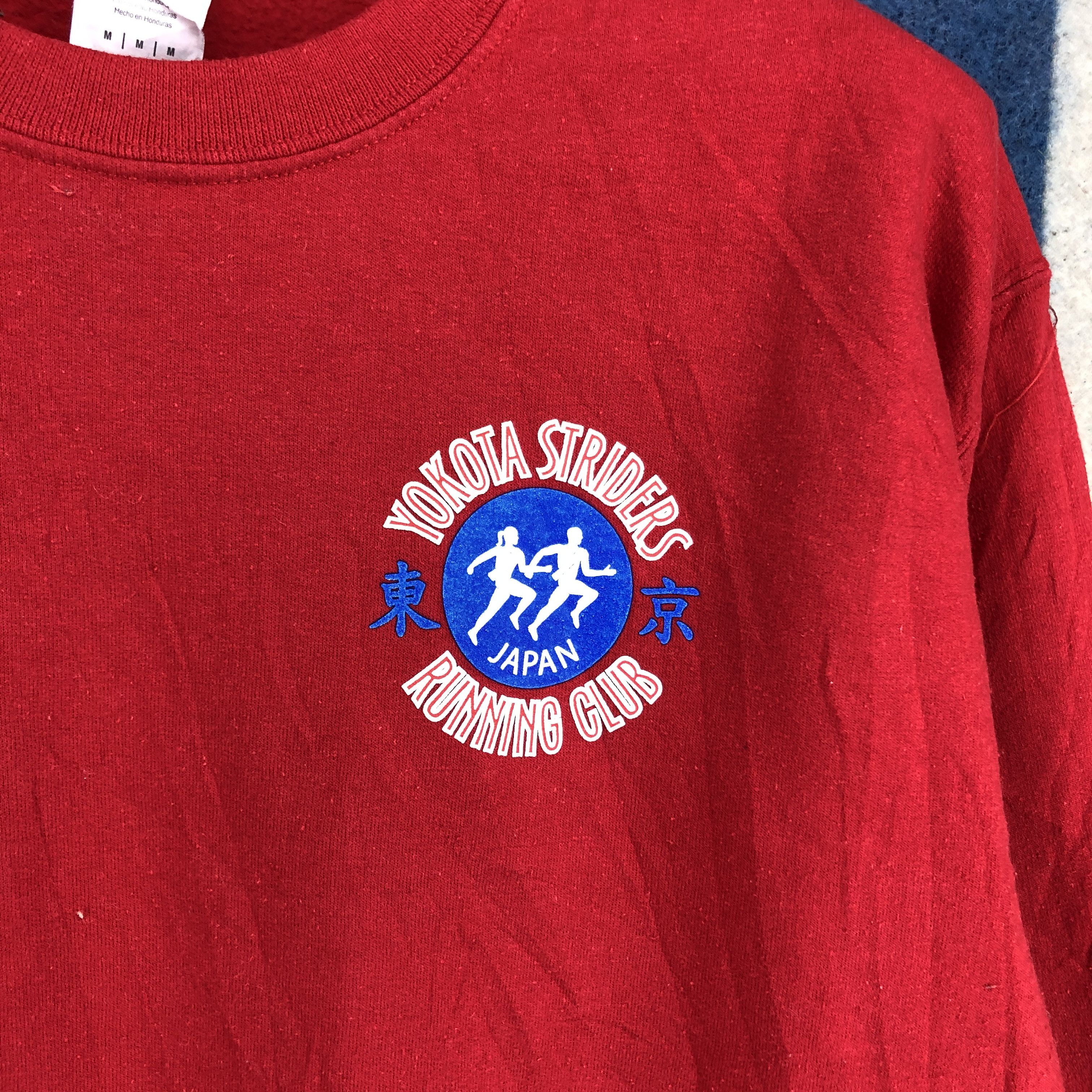 Gildan Y2K Vintage YOKOTA STRIDER FROSTBITE Sweatshirt #2746-99 Size US M / EU 48-50 / 2 - 4 Thumbnail