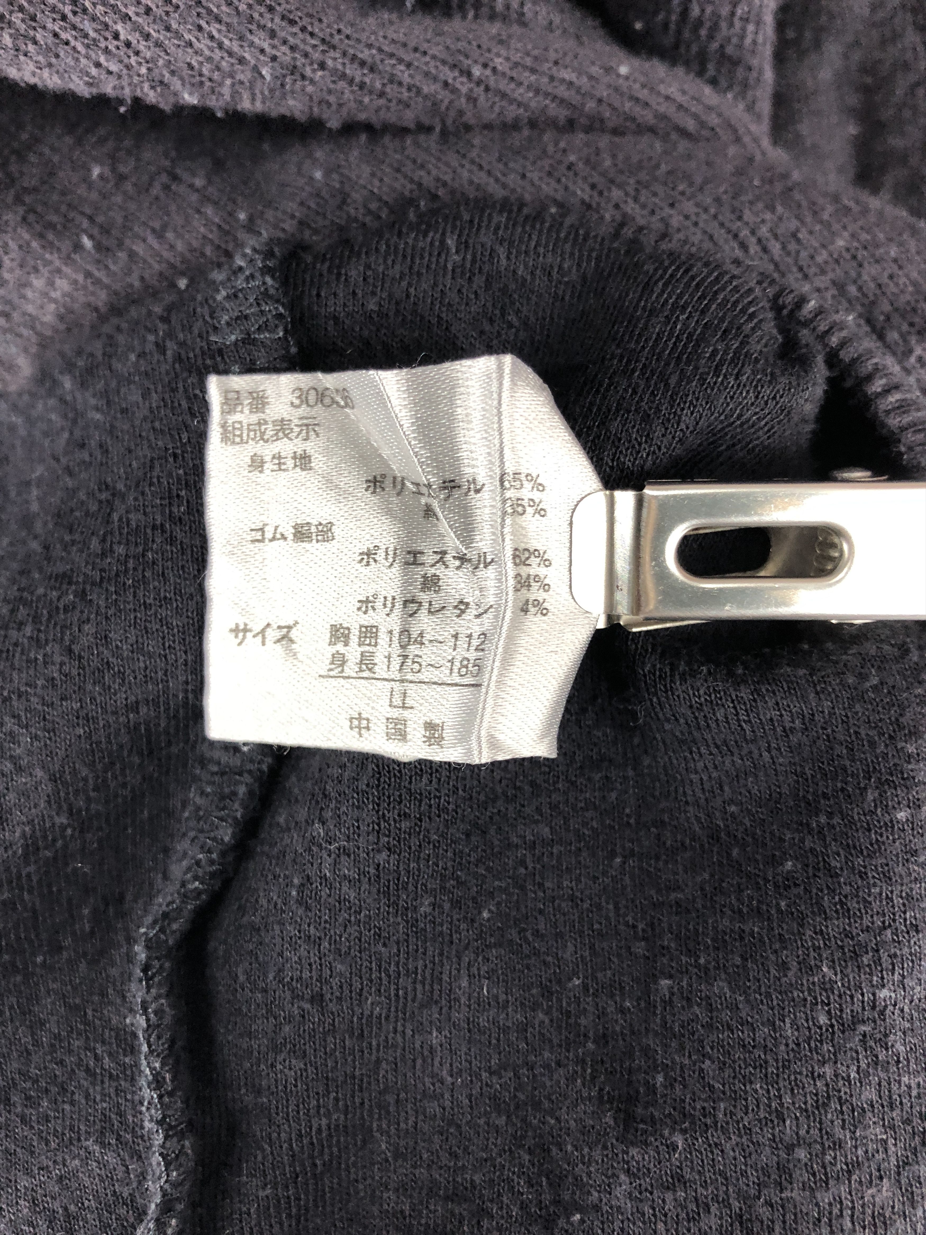 Dunlop DUNLOP MOTORSPORT Turtle Neck Sweatshirt #0262/L Size US L / EU 52-54 / 3 - 7 Thumbnail