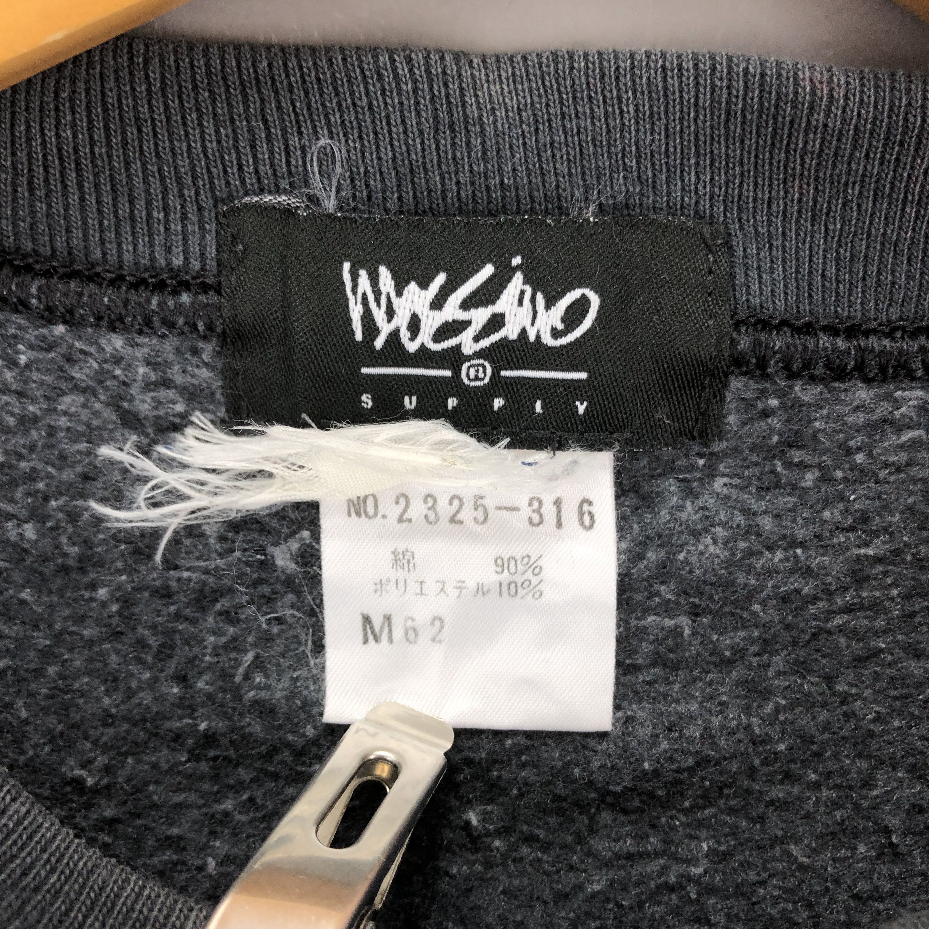 Mossimo 90s Vintage MOSSIMO SUPPLY Crew Neck Sweatshirt #0902/AH Size US S / EU 44-46 / 1 - 7 Thumbnail