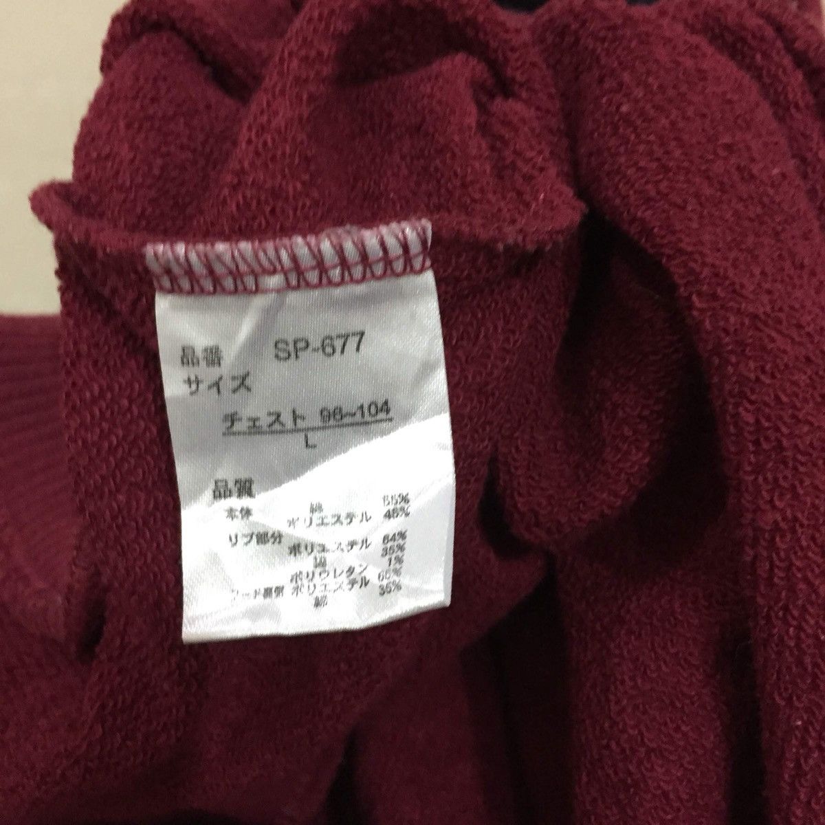 Spalding Spalding Hoodie Sweatshirt Spellout Big Logo size L Size US L / EU 52-54 / 3 - 10 Thumbnail