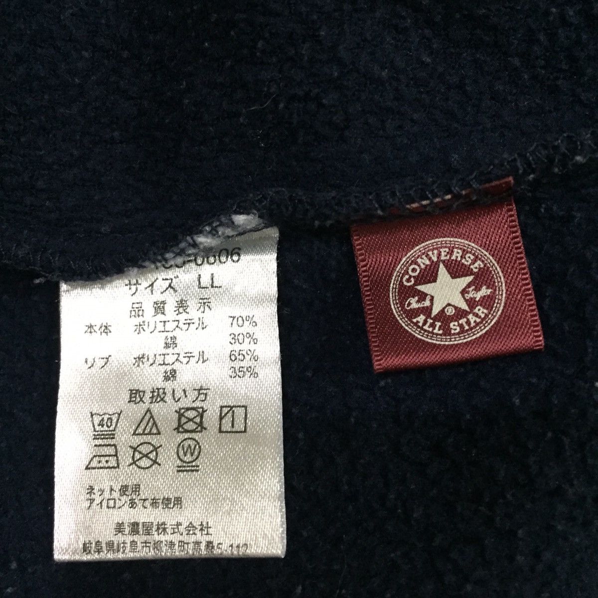 Converse CONVERSE Sweatshirt ...Embroidered shoes Logo size L fits M Size US M / EU 48-50 / 2 - 8 Thumbnail