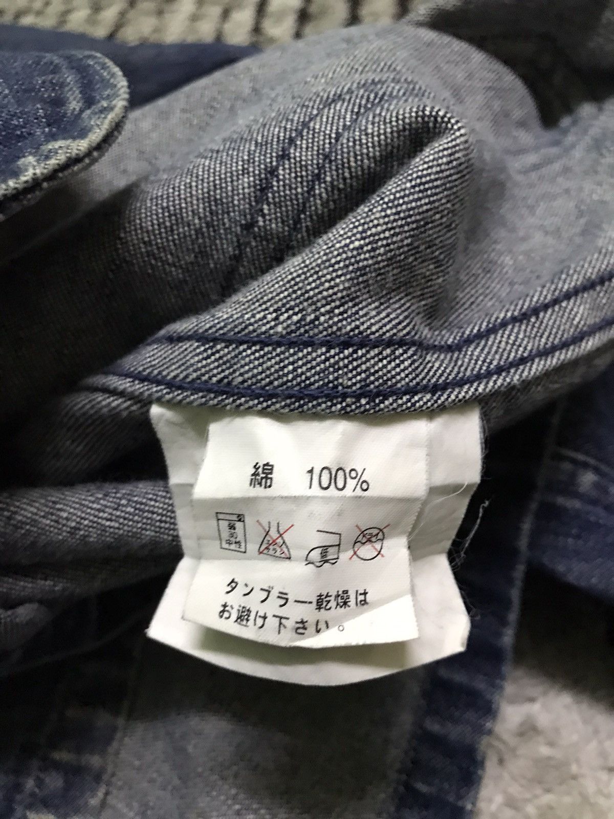 Vintage Gaijin made chore denim jacket Size US L / EU 52-54 / 3 - 6 Thumbnail