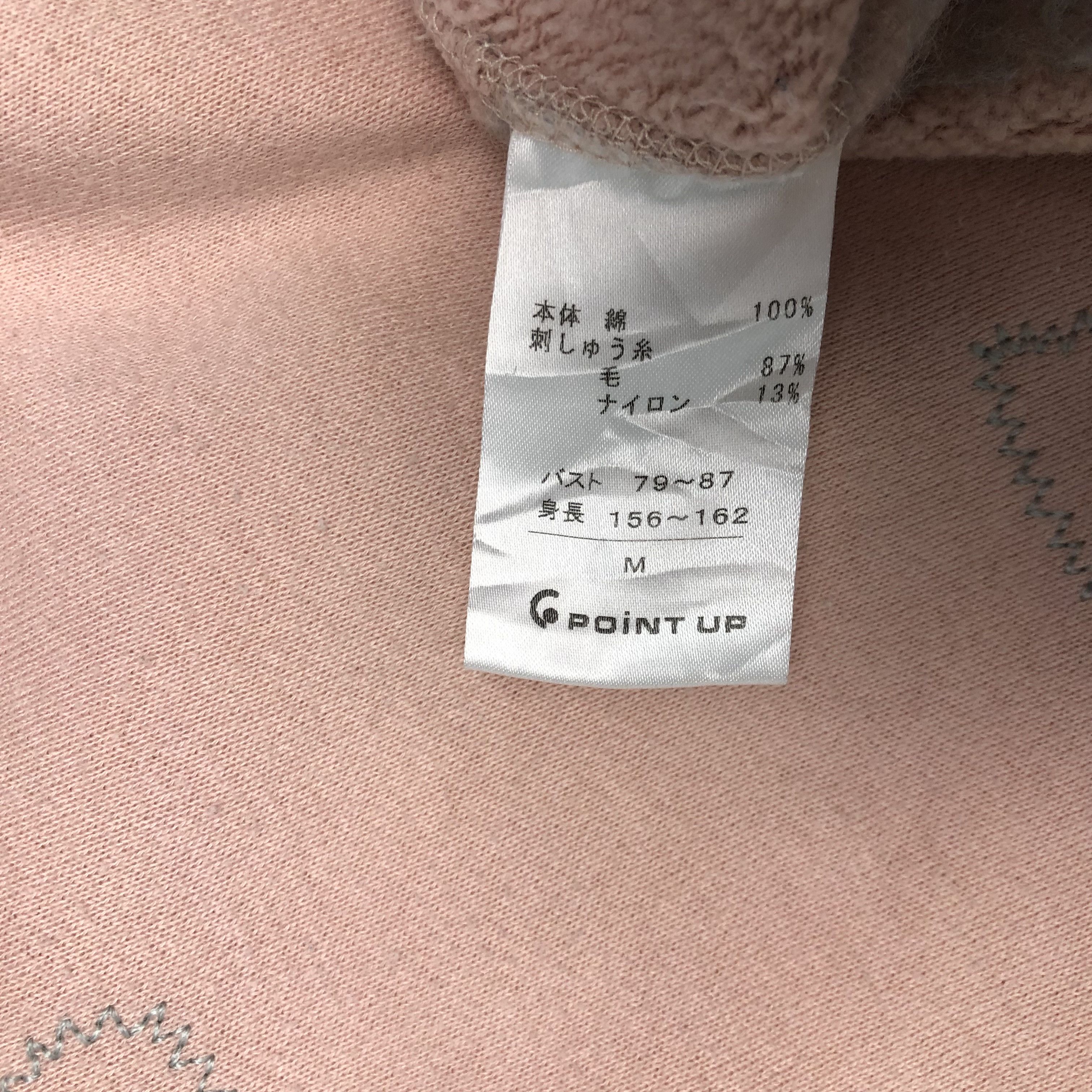 Hai Sporting Gear Hai Sporting Gear by Issey Miyake Embroidery Logo Sweatshirt Size US L / EU 52-54 / 3 - 8 Thumbnail