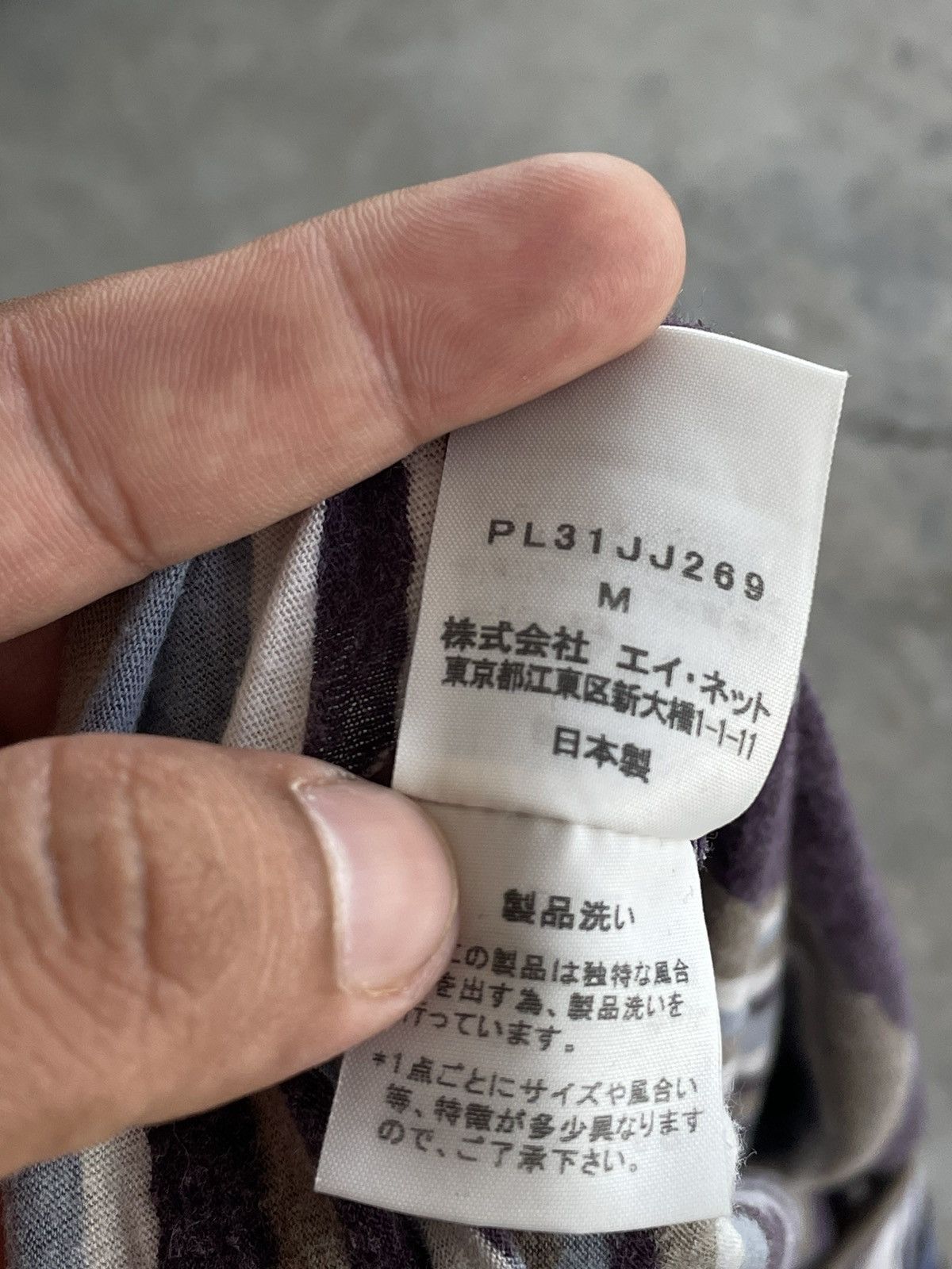 Issey Miyake × Japanese Brand × Vintage PLANTATION BY ISSEY MIYAKE SHIRT Size M / US 6-8 / IT 42-44 - 7 Thumbnail