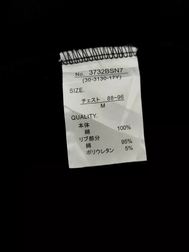 Japanese Brand × Vintage Vintage Hortensia Saga Manga Game Movie Tee Anime Japan Size US M / EU 48-50 / 2 - 3 Thumbnail