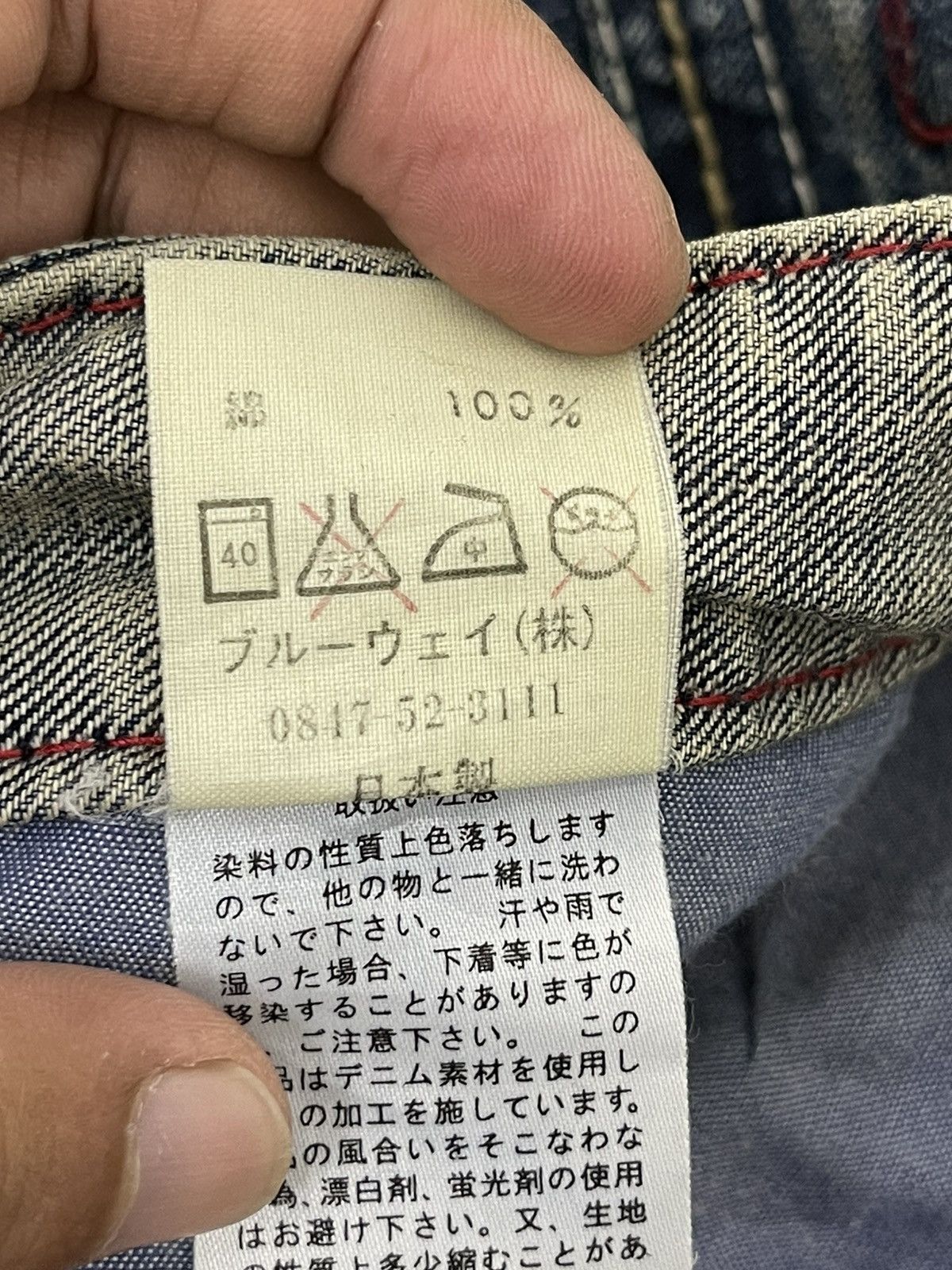 Japanese Brand Flare Jeans Blue Way Distress Acid Wash Low Rise 2🟦8 Size US 31 - 23 Thumbnail