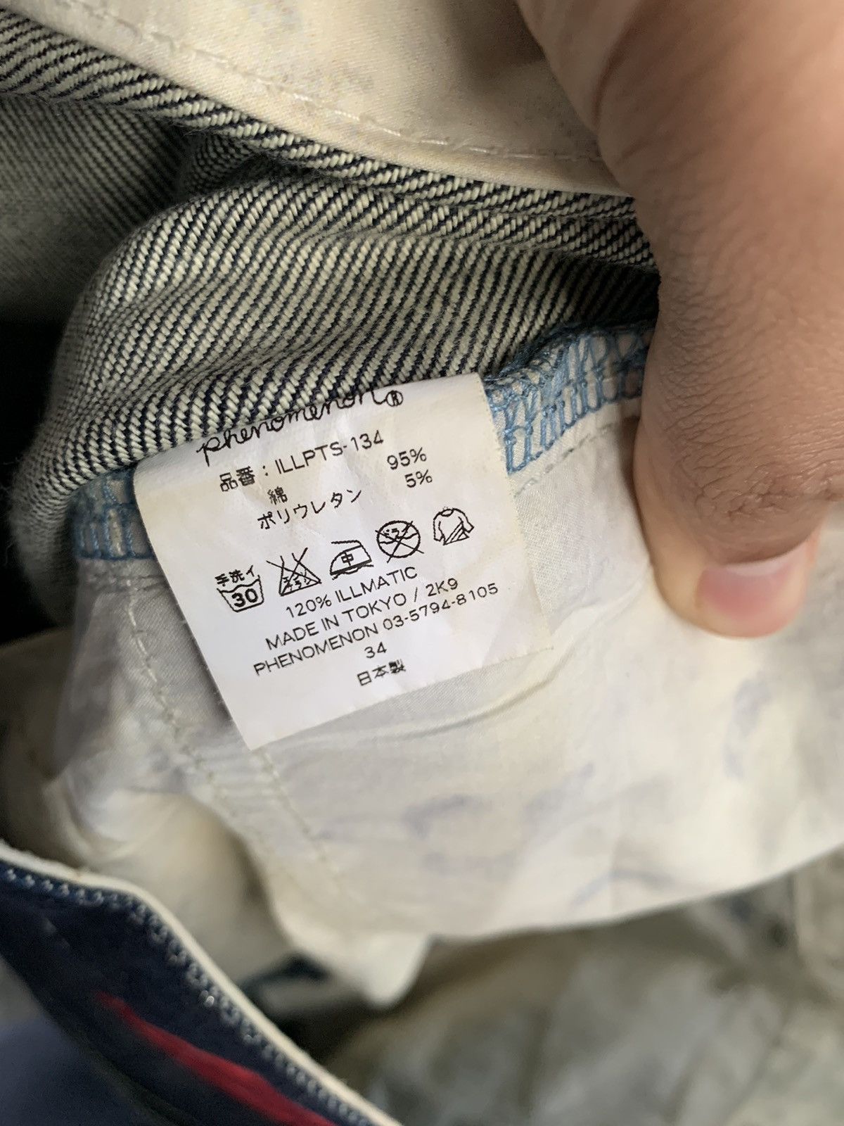PHENOMENON Phenomenon Sarouel Jeans Denim Ganryu Style CDG Size US 34 / EU 50 - 11 Thumbnail