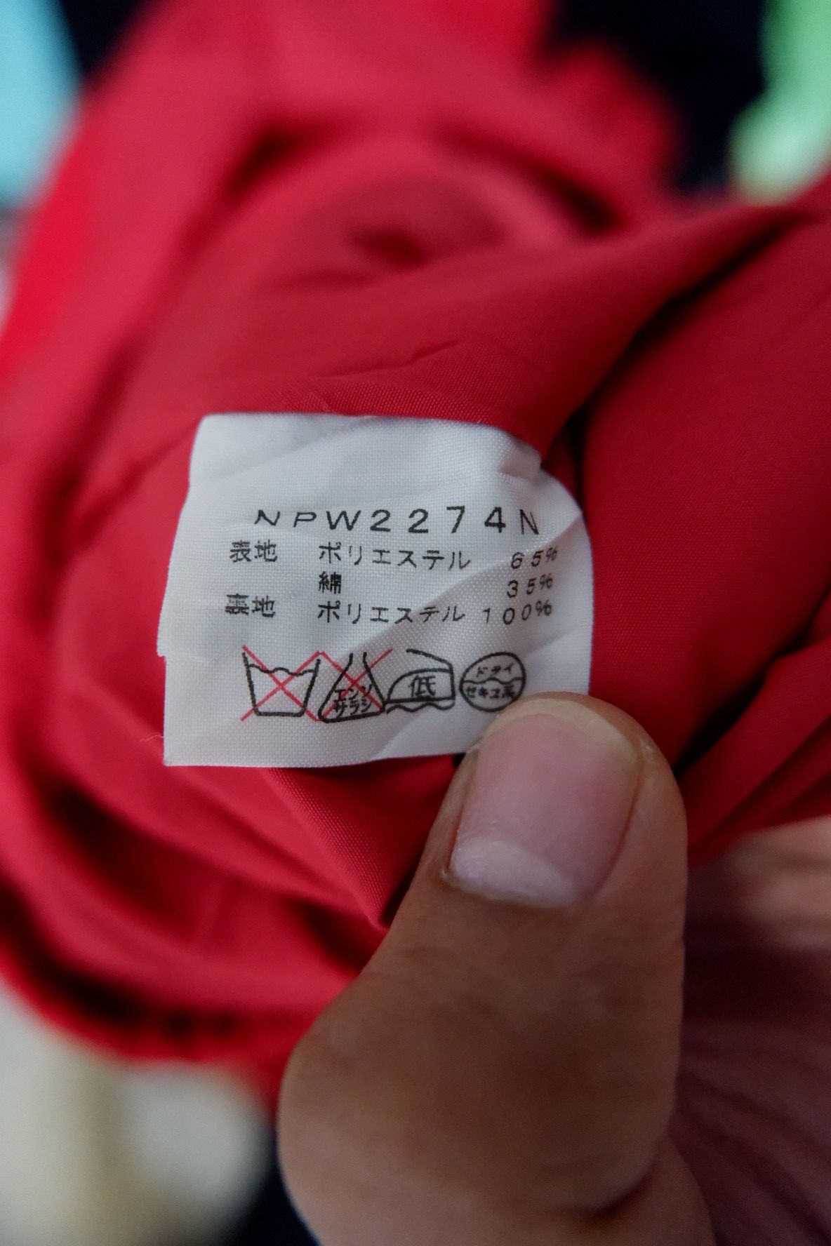 The North Face Purple Label Vintage The North Face Purple Label Parka Jacket Size US M / EU 48-50 / 2 - 10 Thumbnail
