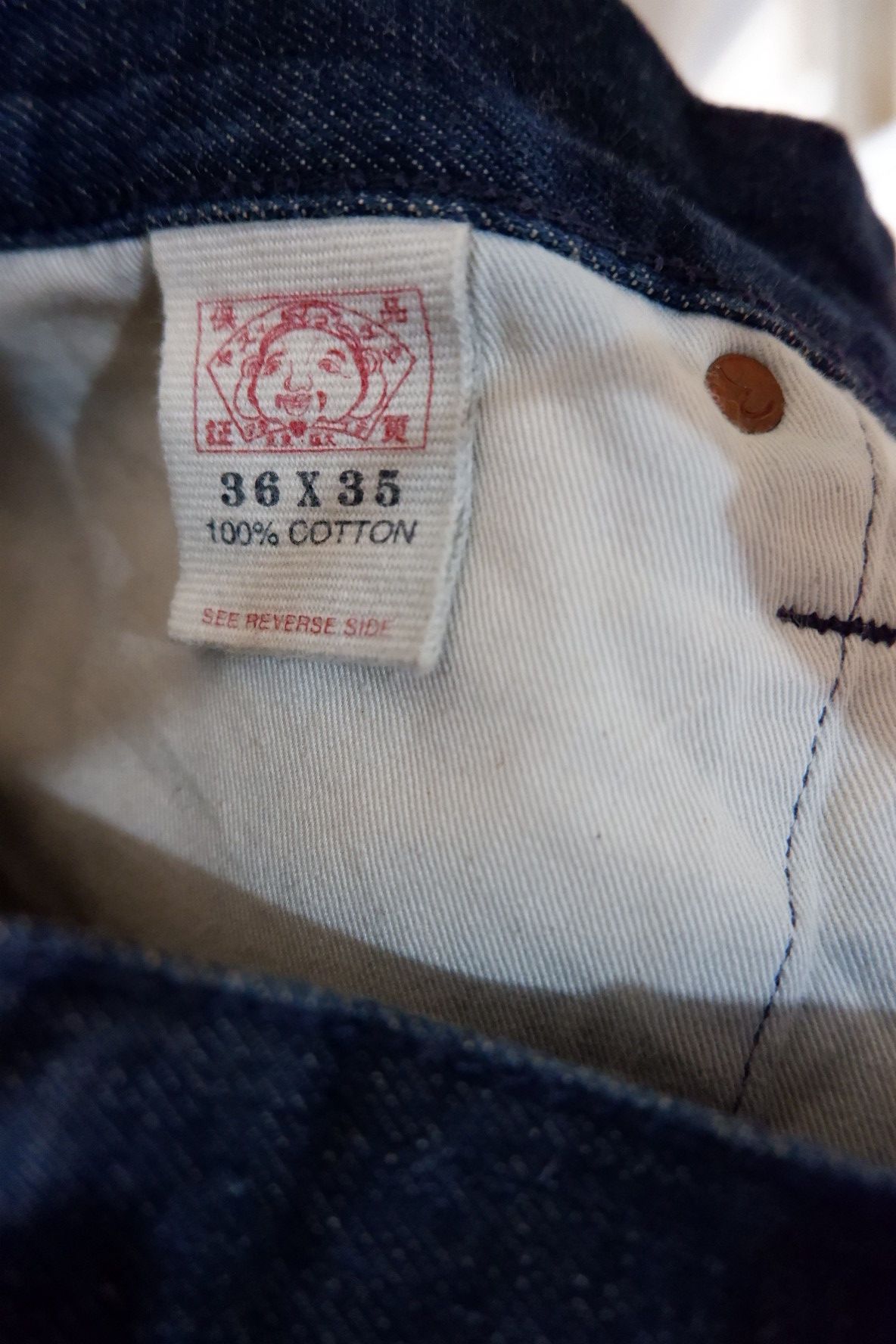 Evisu × Japanese Brand Rare Evisu Words Selvedge Jeans Size US 36 / EU 52 - 8 Thumbnail