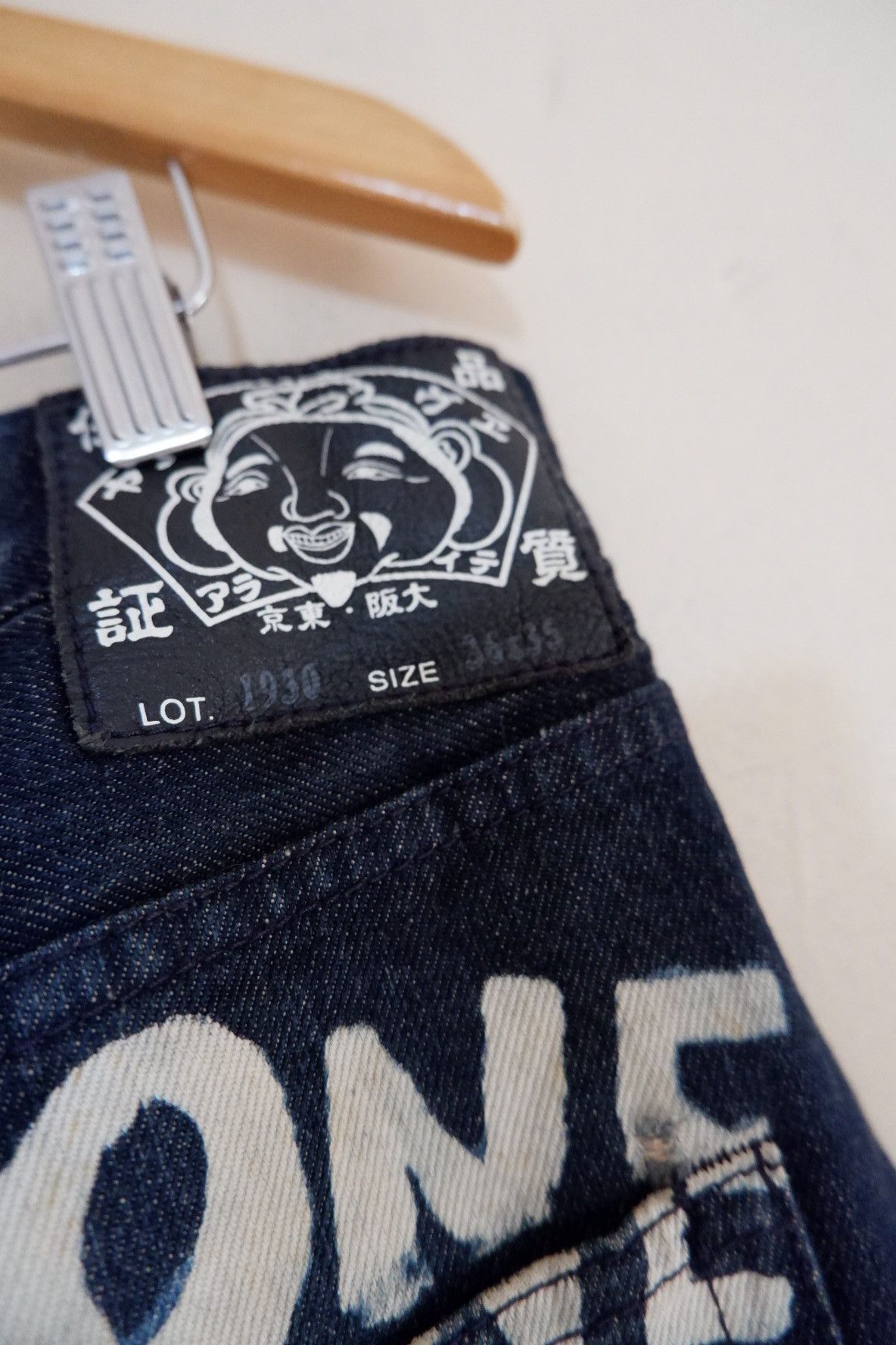 Evisu × Japanese Brand Rare Evisu Words Selvedge Jeans Size US 36 / EU 52 - 5 Thumbnail