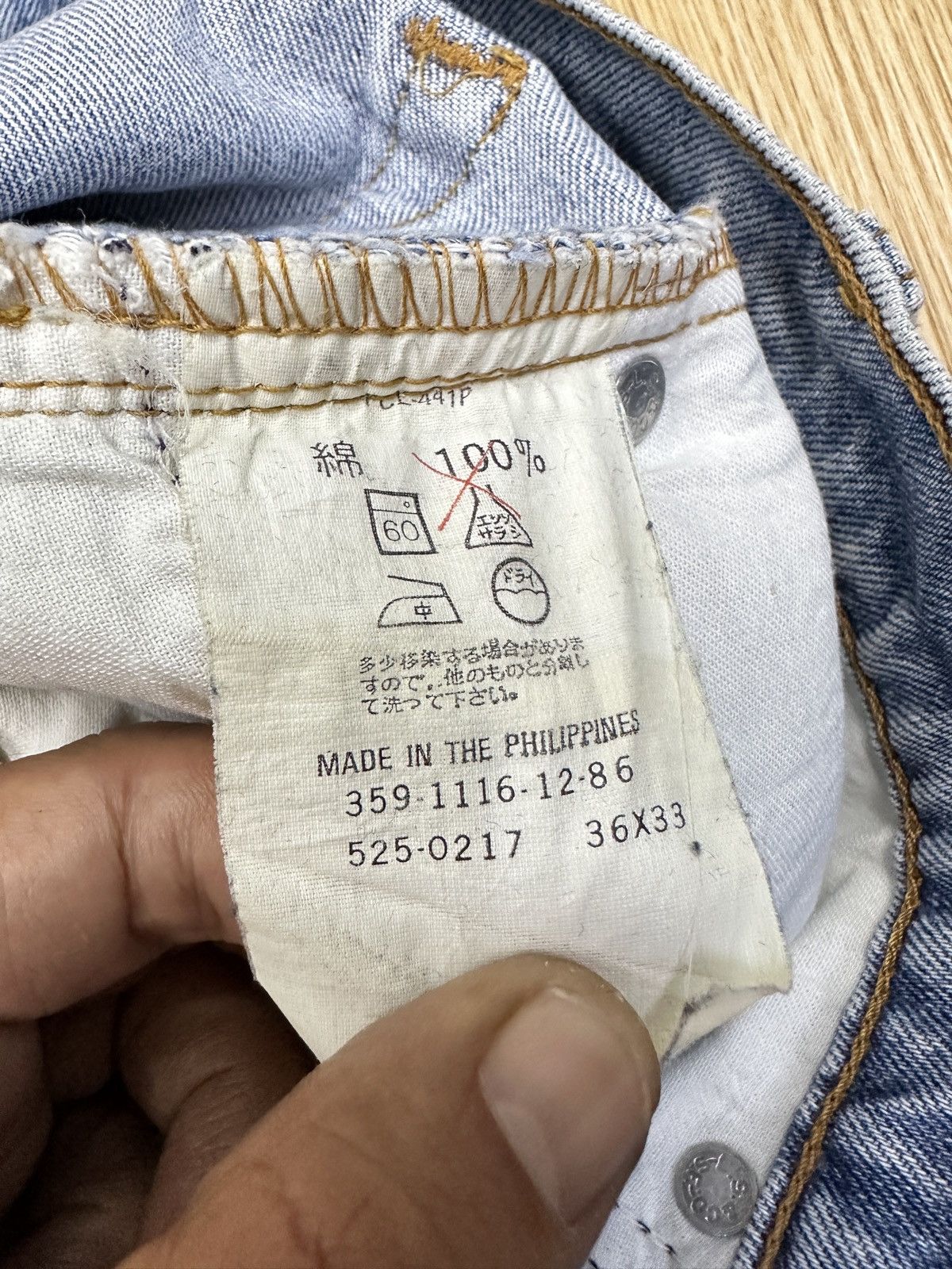 Levi's × Levi's Vintage Clothing × Vintage Vintage Levis 525 Classic Baggy Blue Wash Size 33 JJ72 Size US 33 - 12 Thumbnail