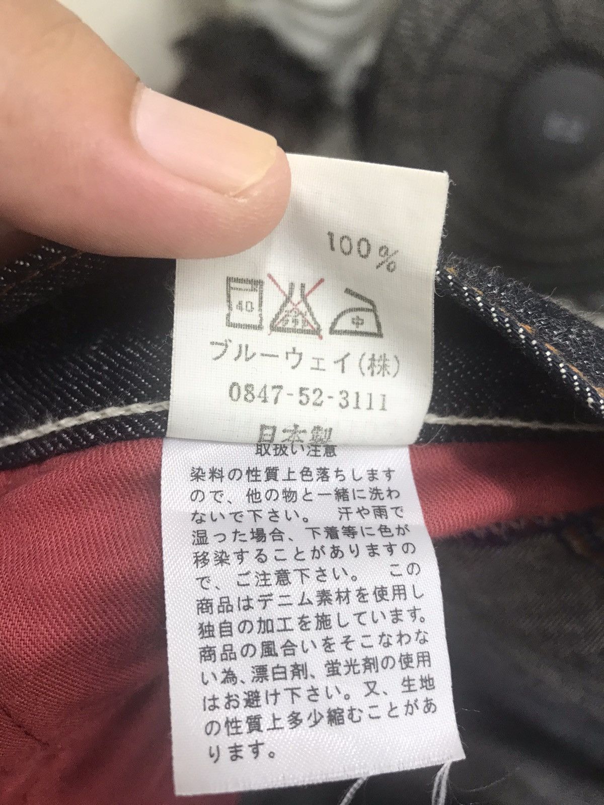 Japanese Brand ARCHIVAL BLUE WAYS STURDY BIKER JEANS Size US 32 / EU 48 - 15 Thumbnail