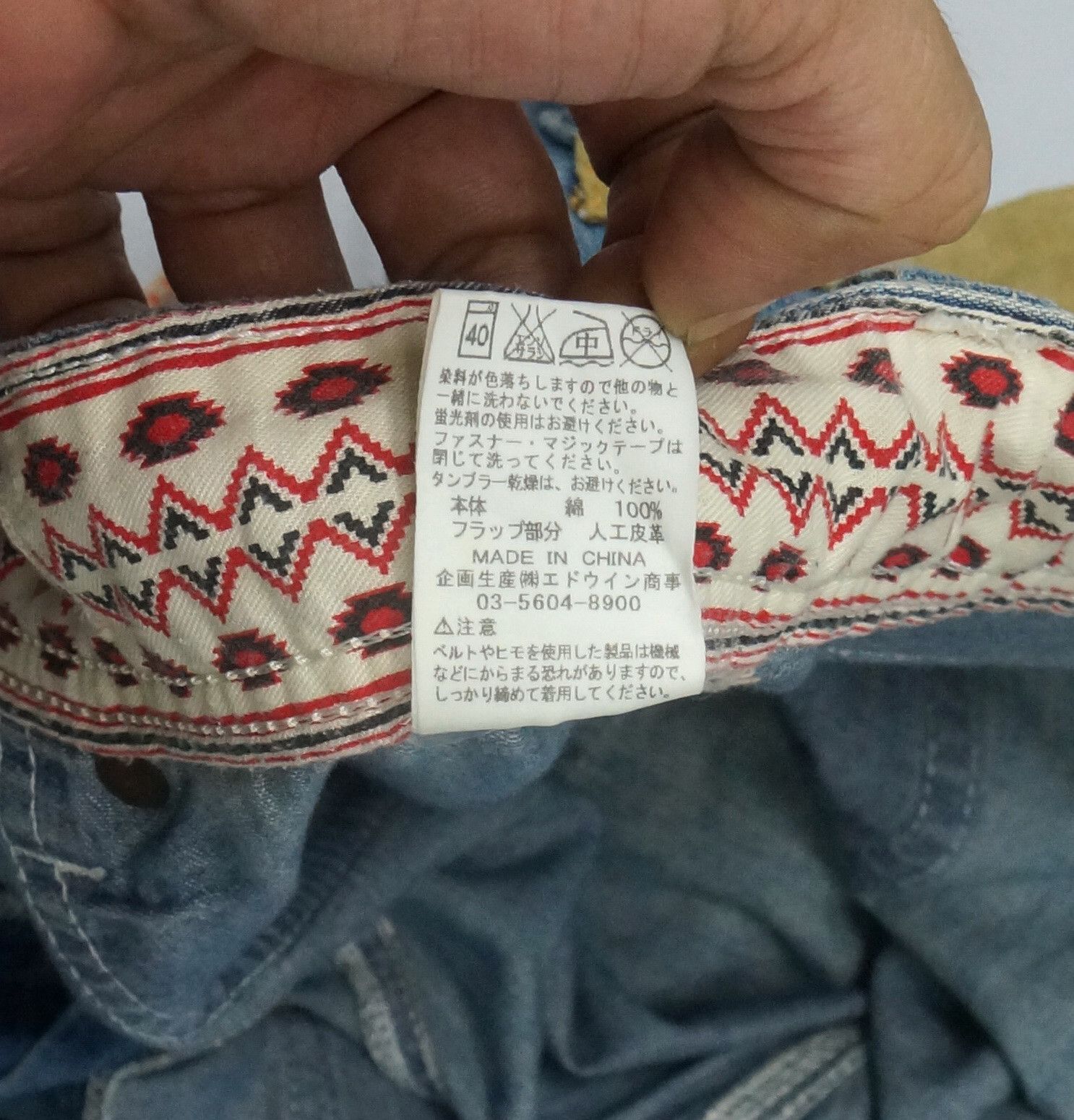 Edwin EDWIN Exclusive Vtg Lightweight Soft Rollup Denim Size US 37 - 18 Thumbnail